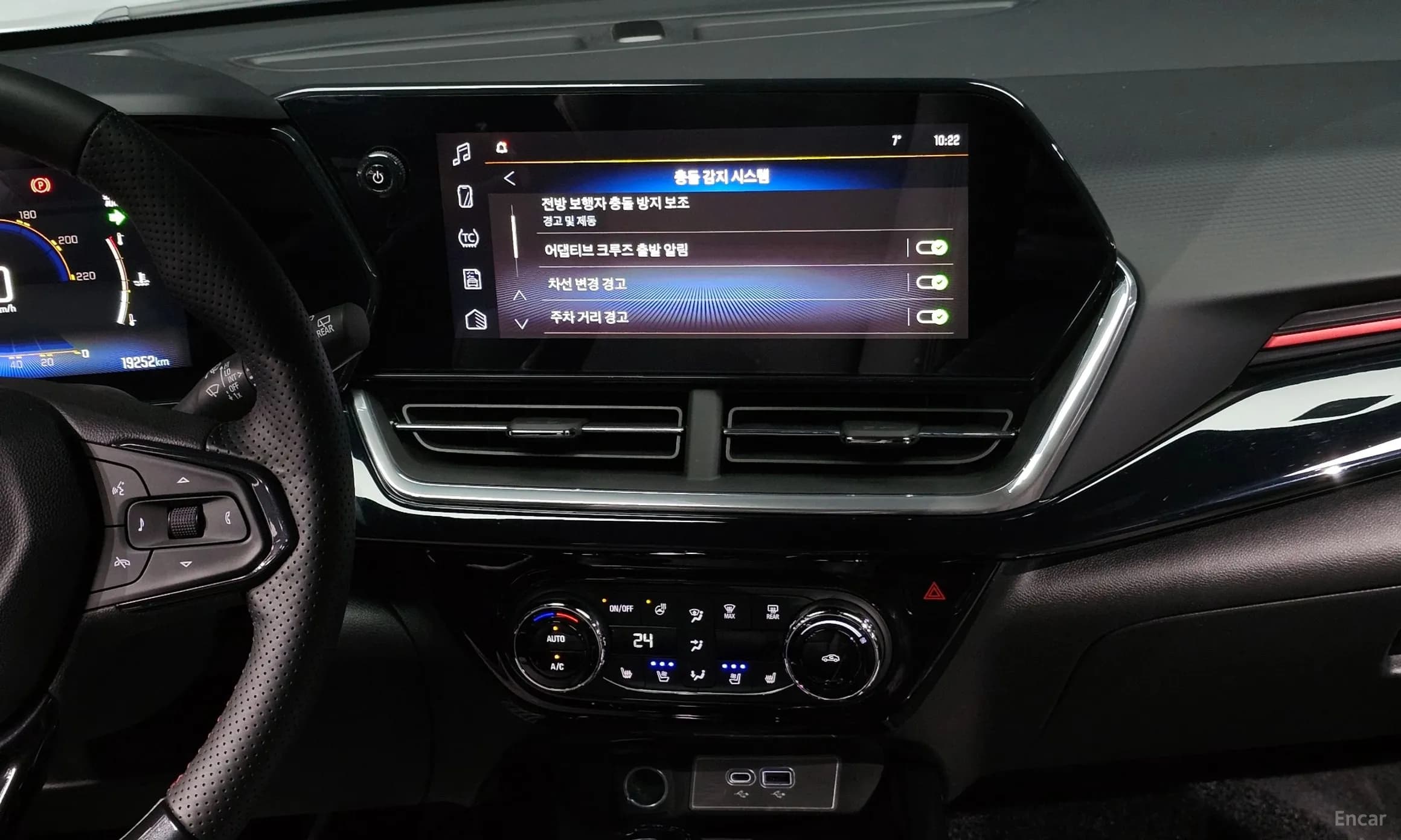 Trax Crossover
