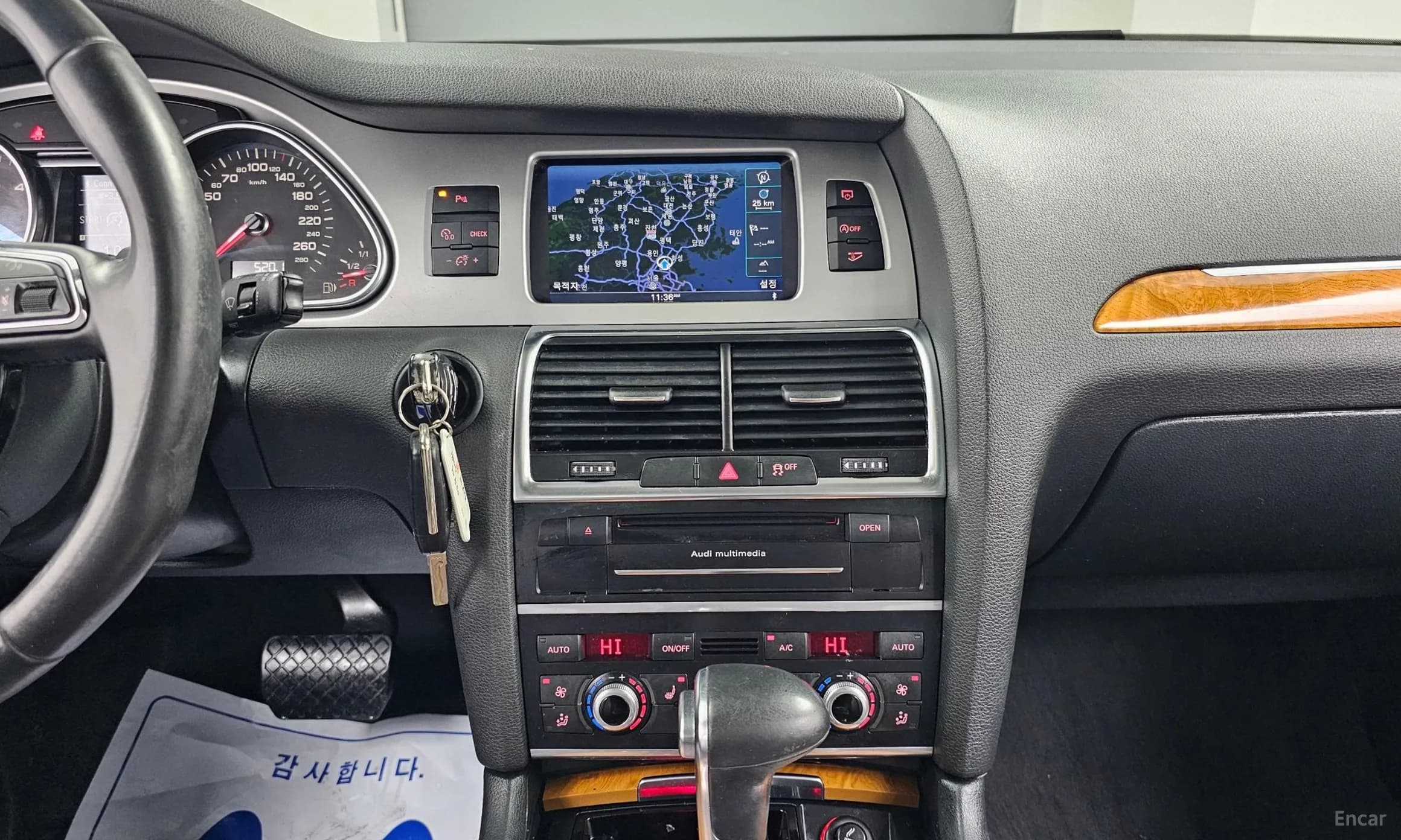 Q7