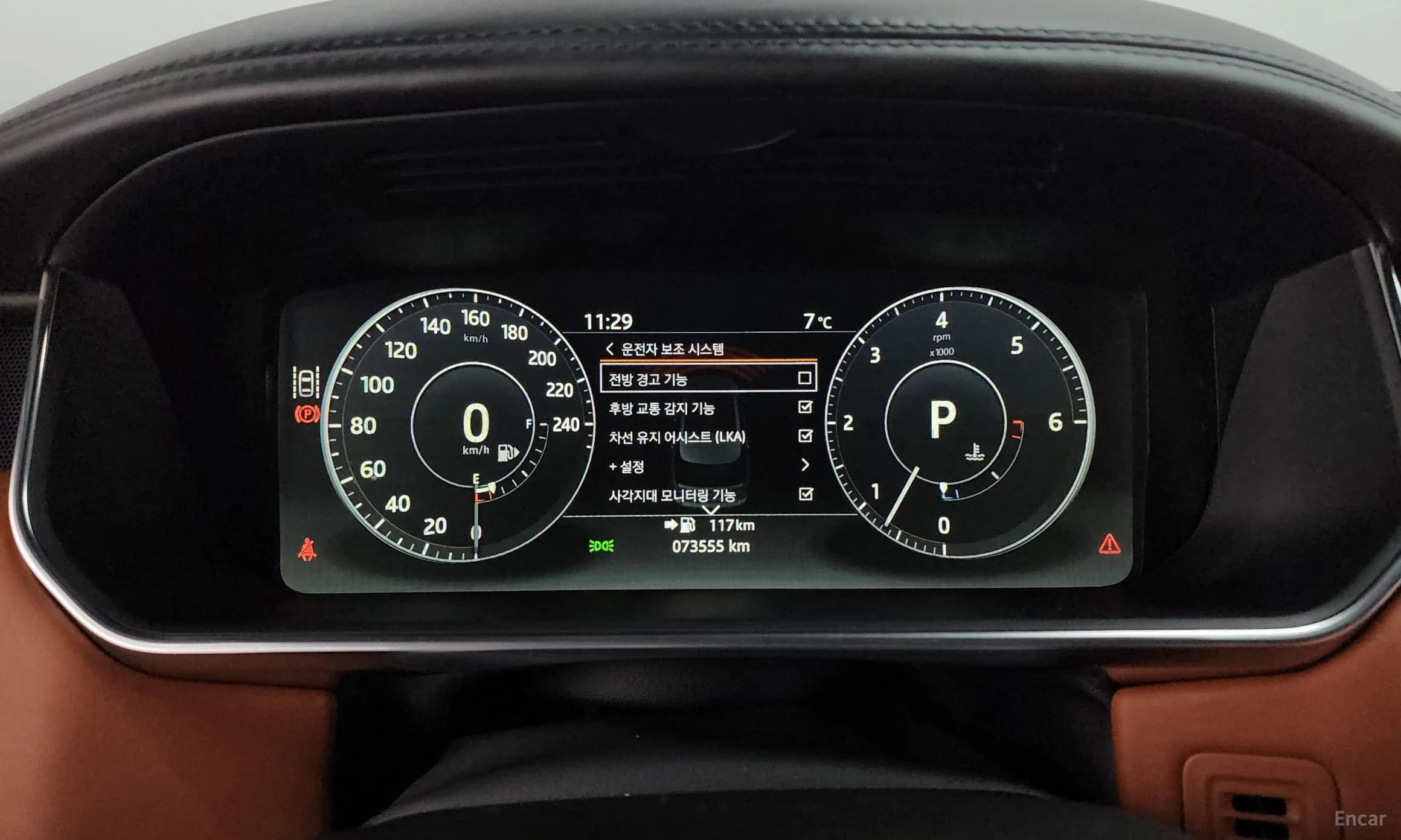 Range Rover 4th Generation