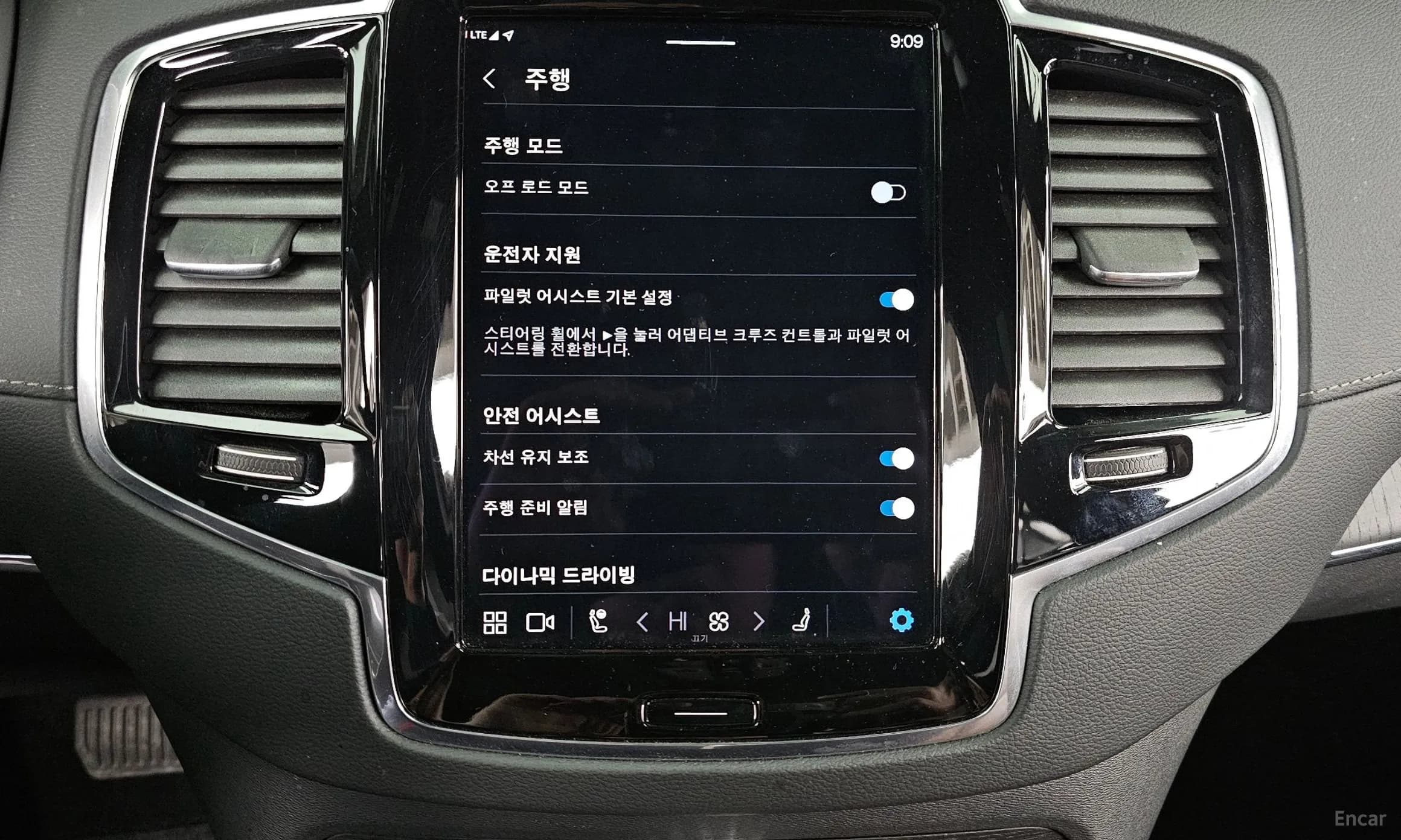 XC90 Gen 2
