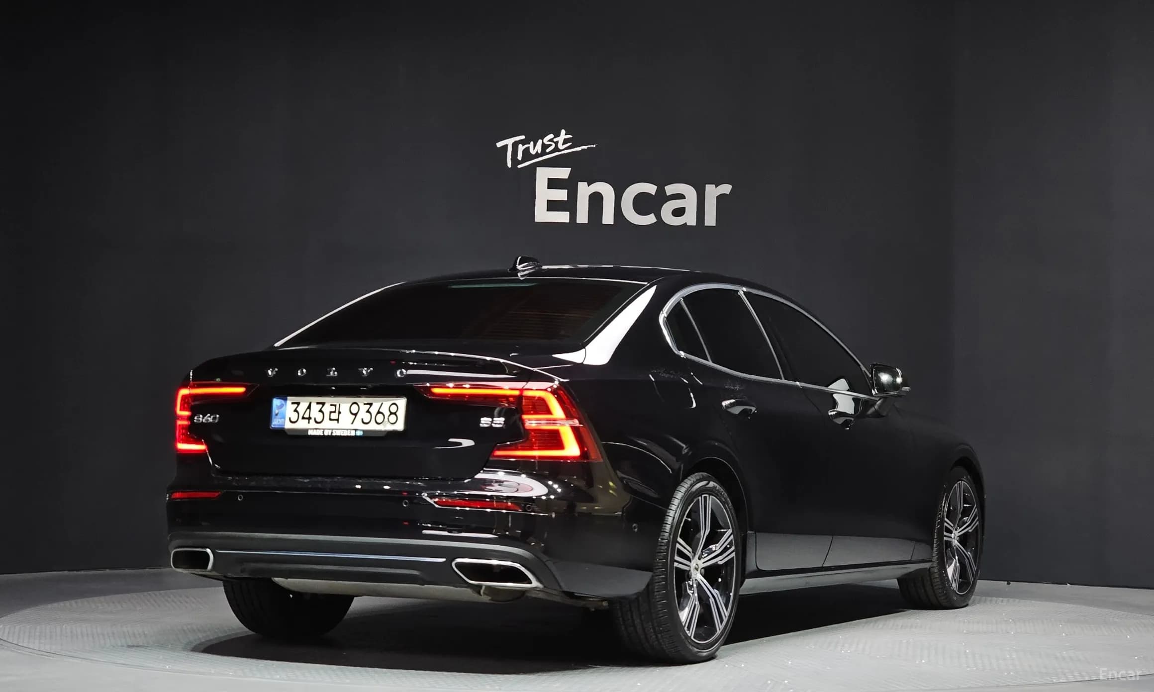 S60 3rd Generation