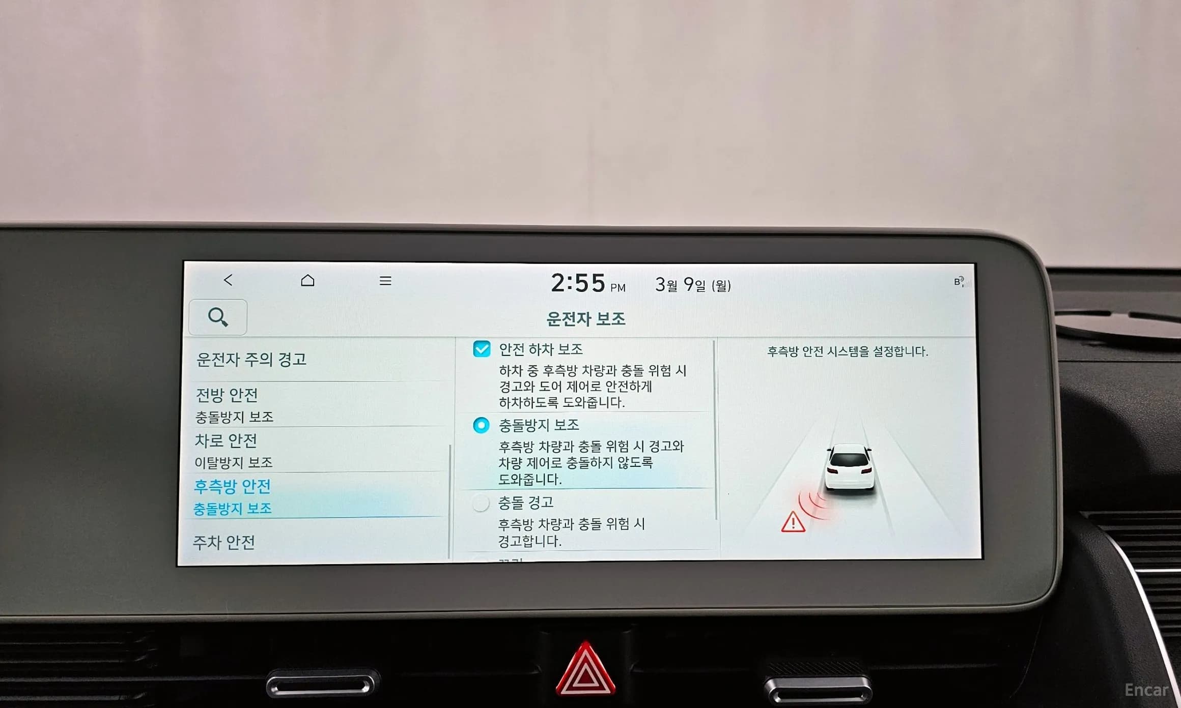 Ioniq 5