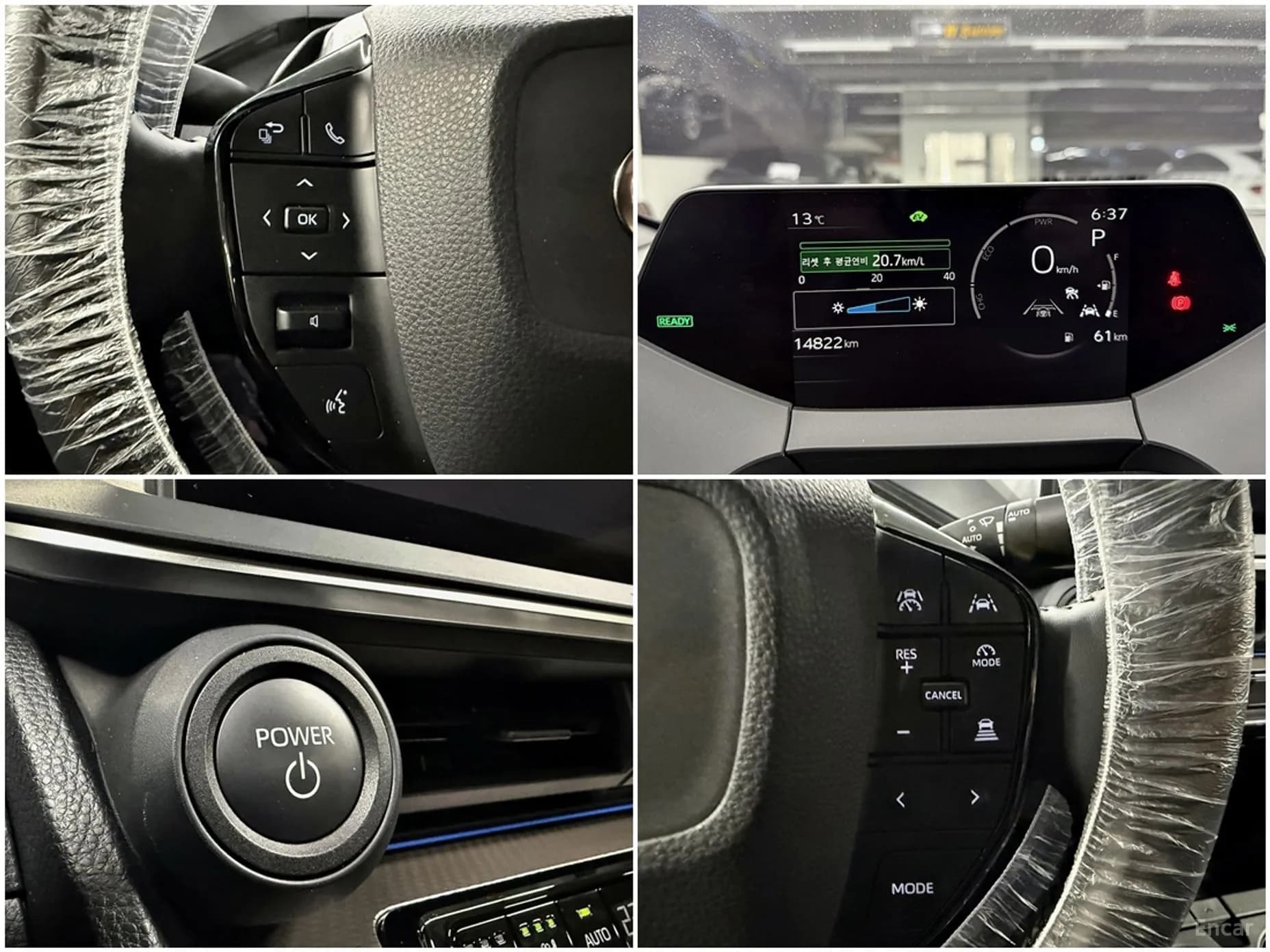Prius 5th Generation