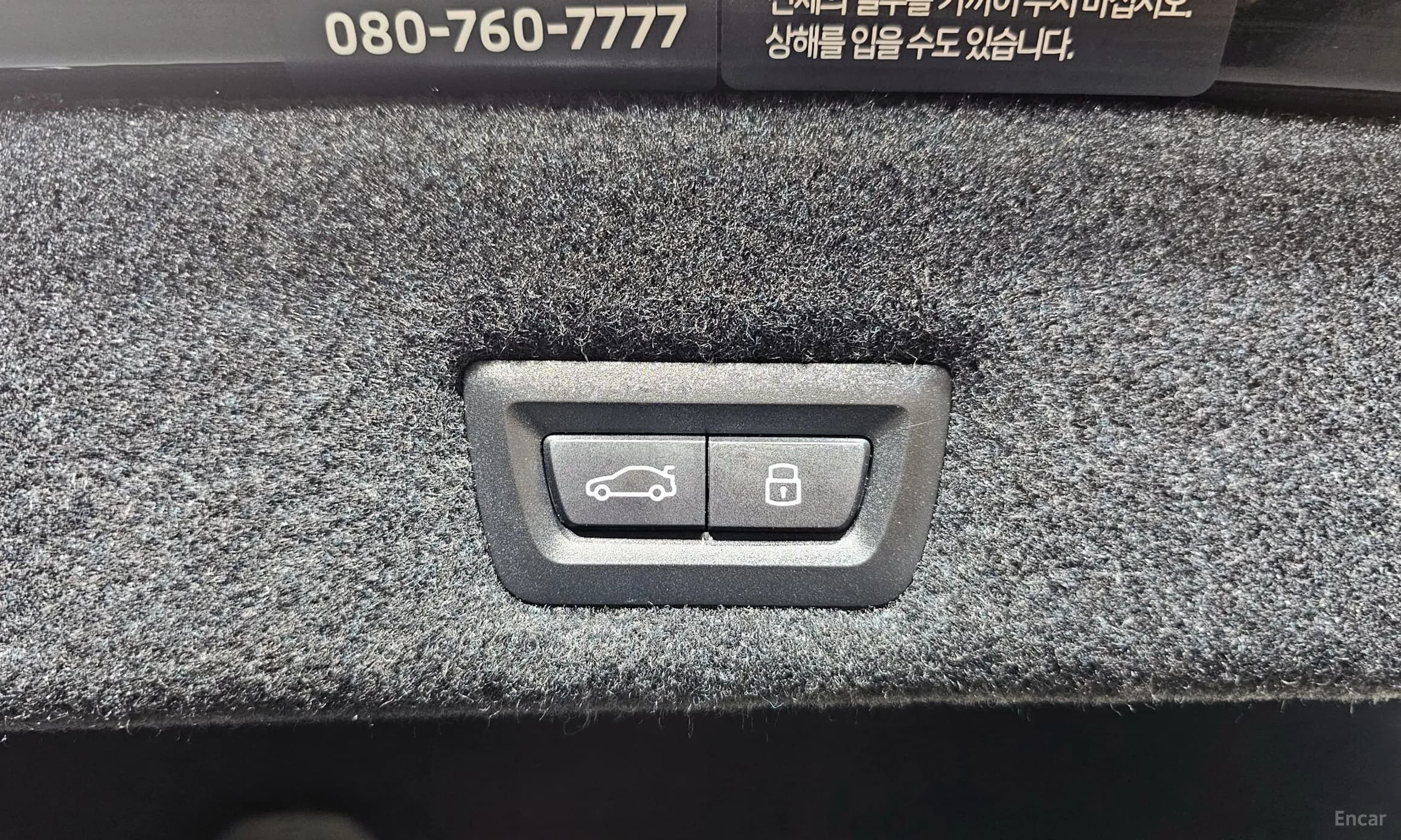 7 Series (G70)