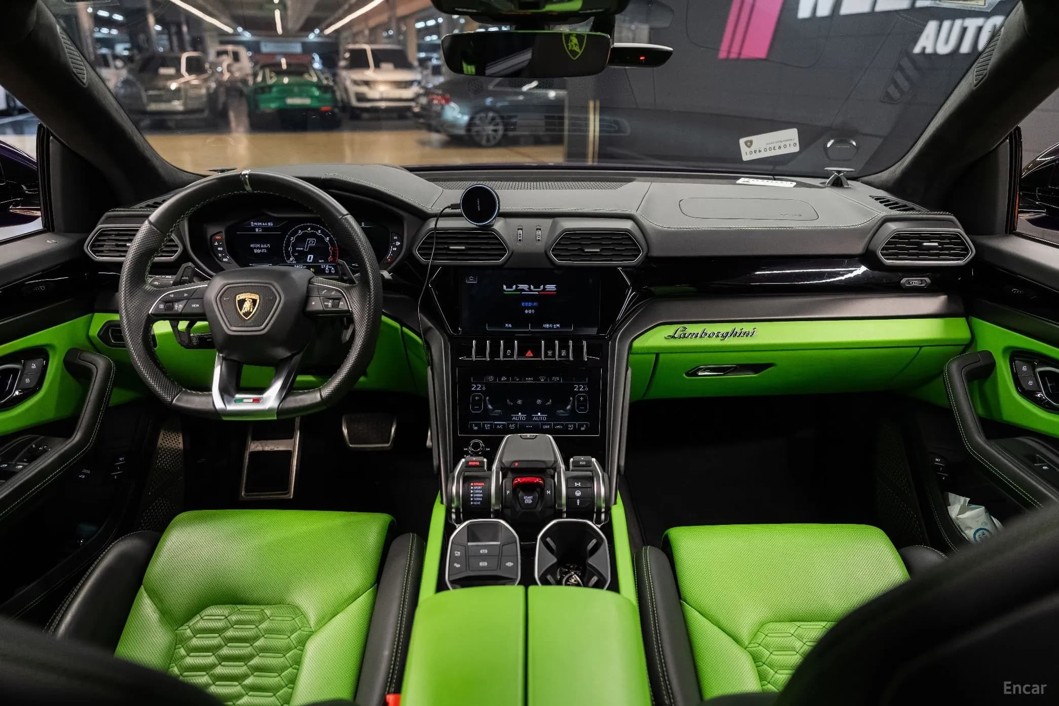 Urus