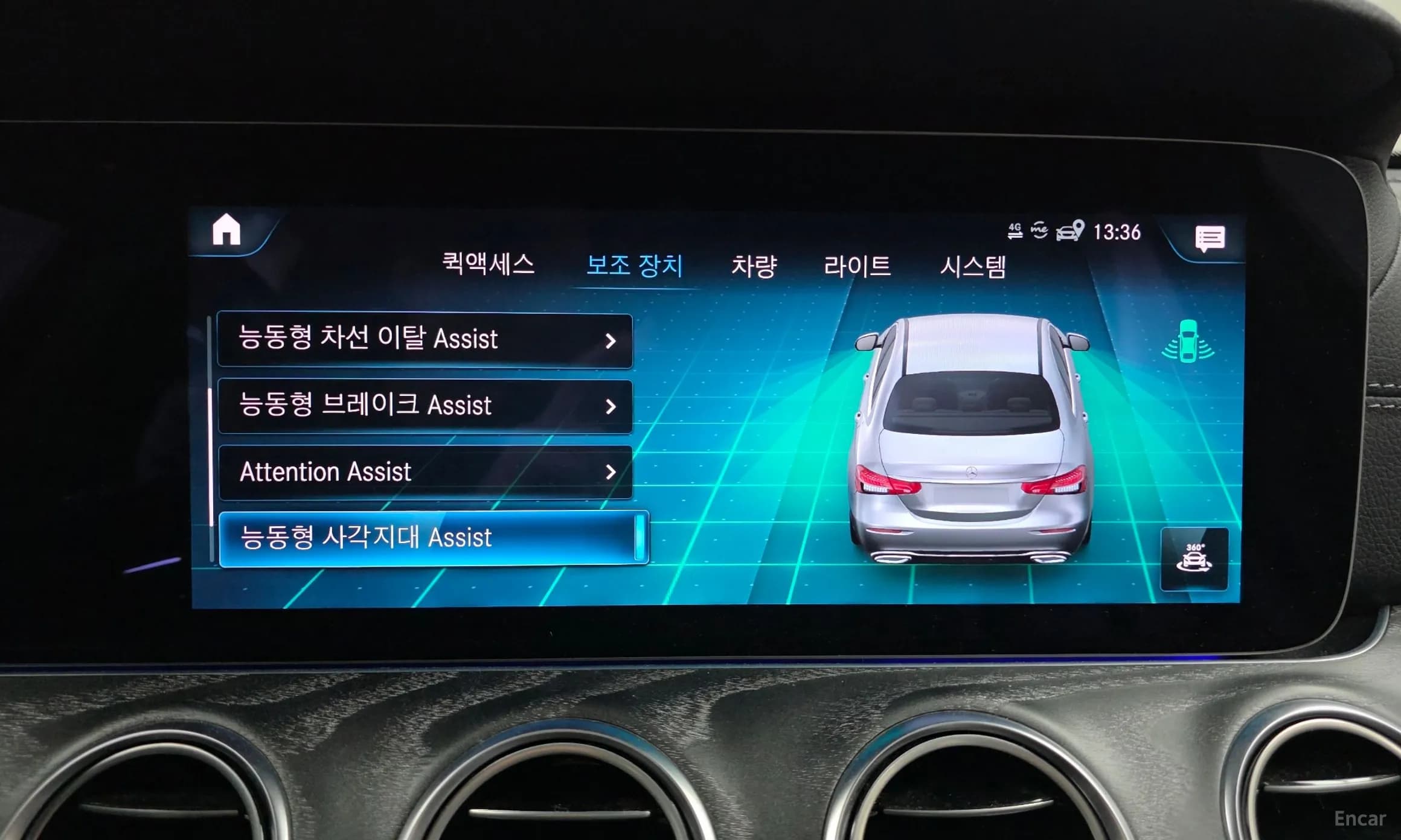 E-Class W213