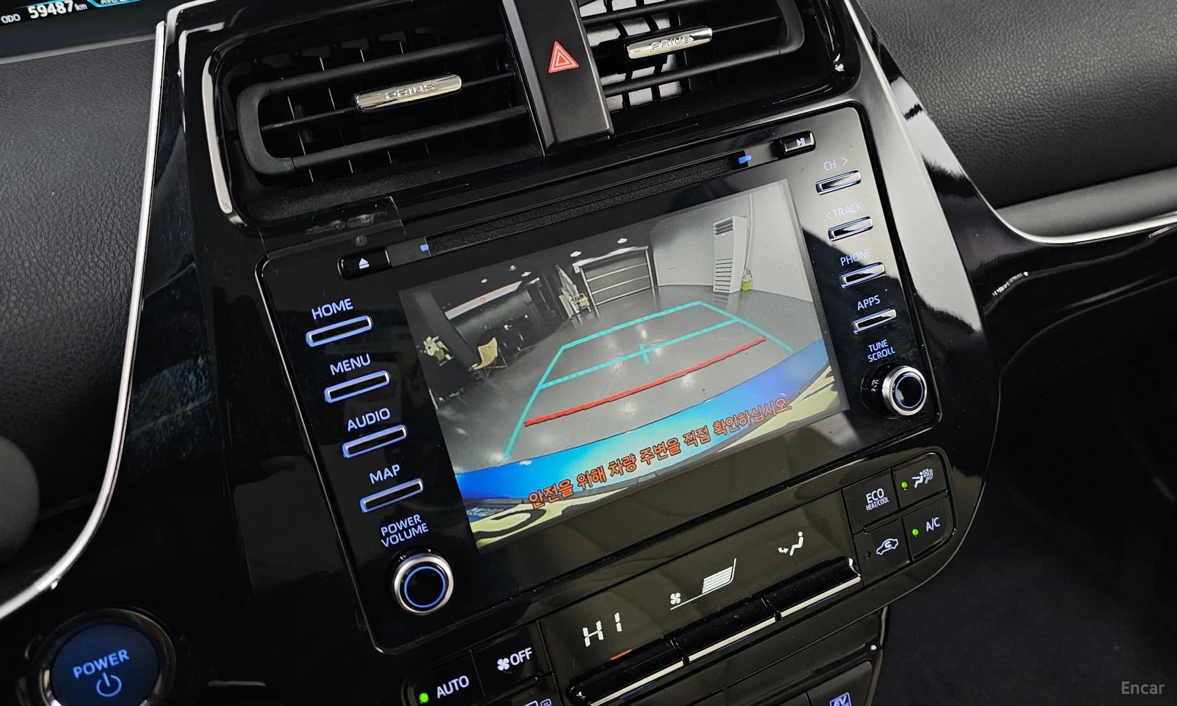 Prius 4th Generation