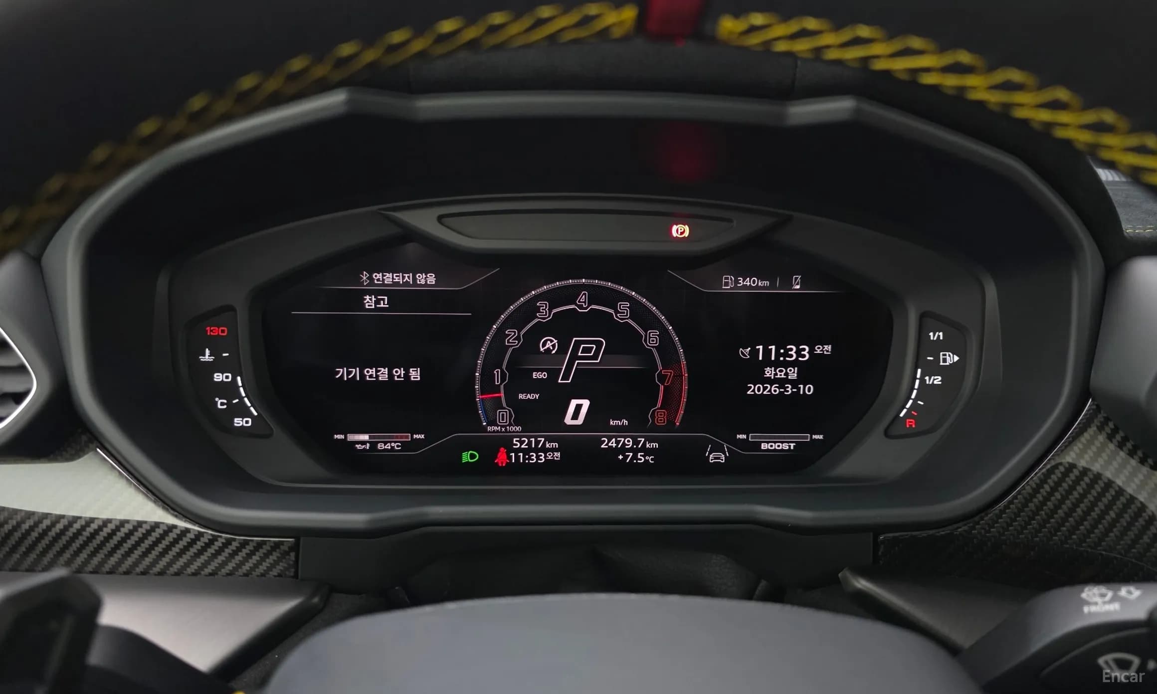 Urus