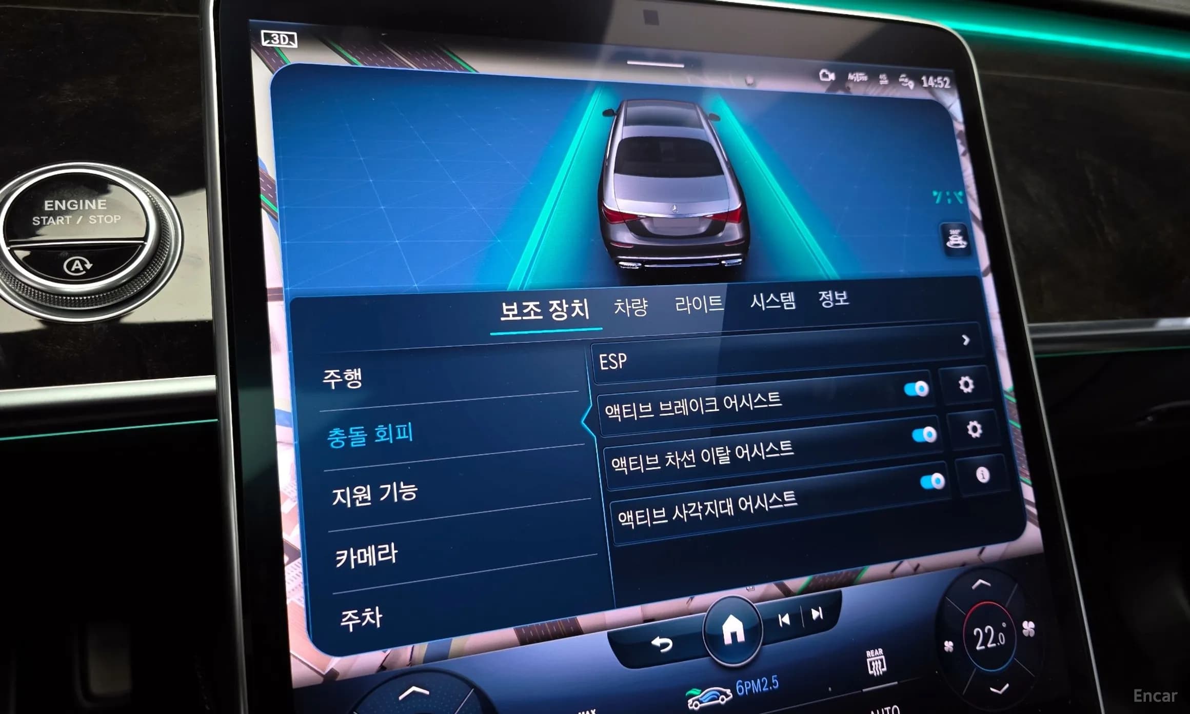 S-Class W223