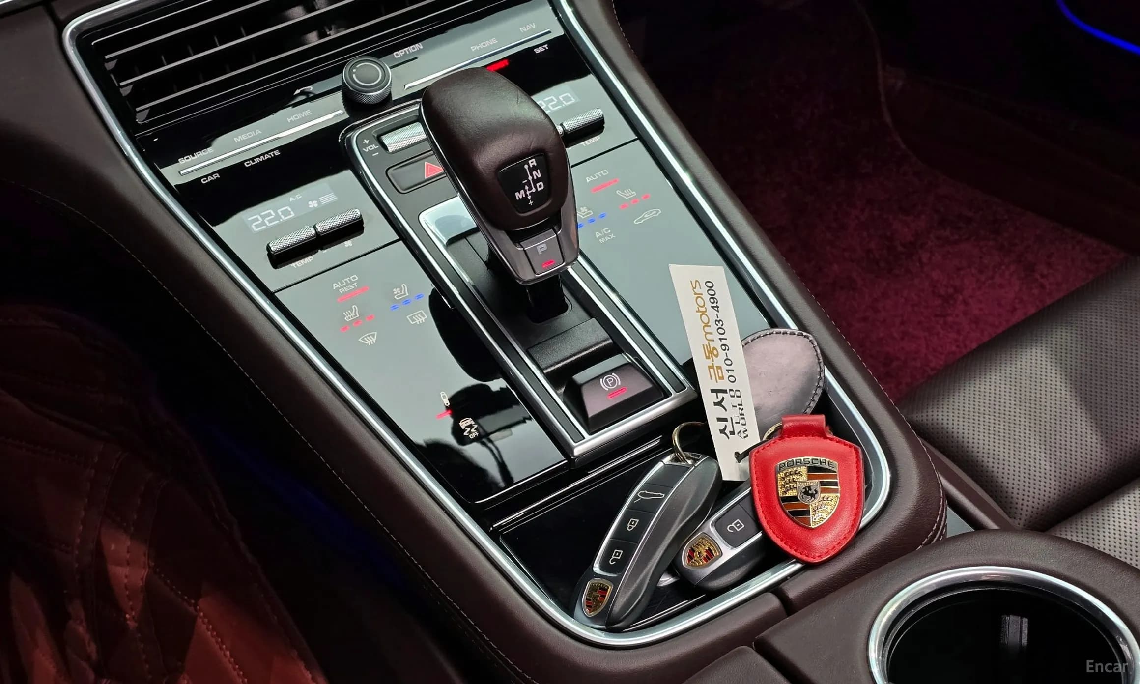 Panamera (971)