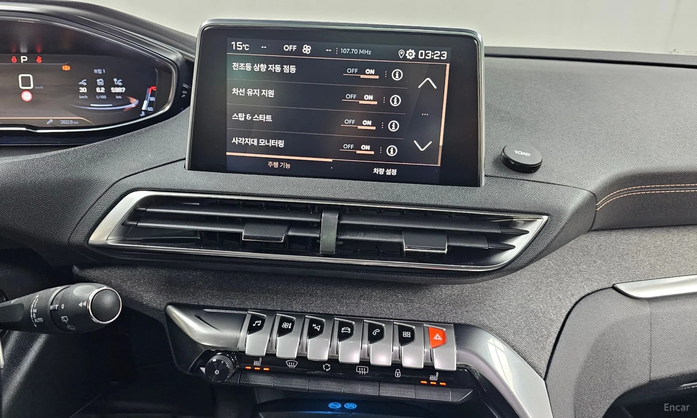 3008 2nd generation