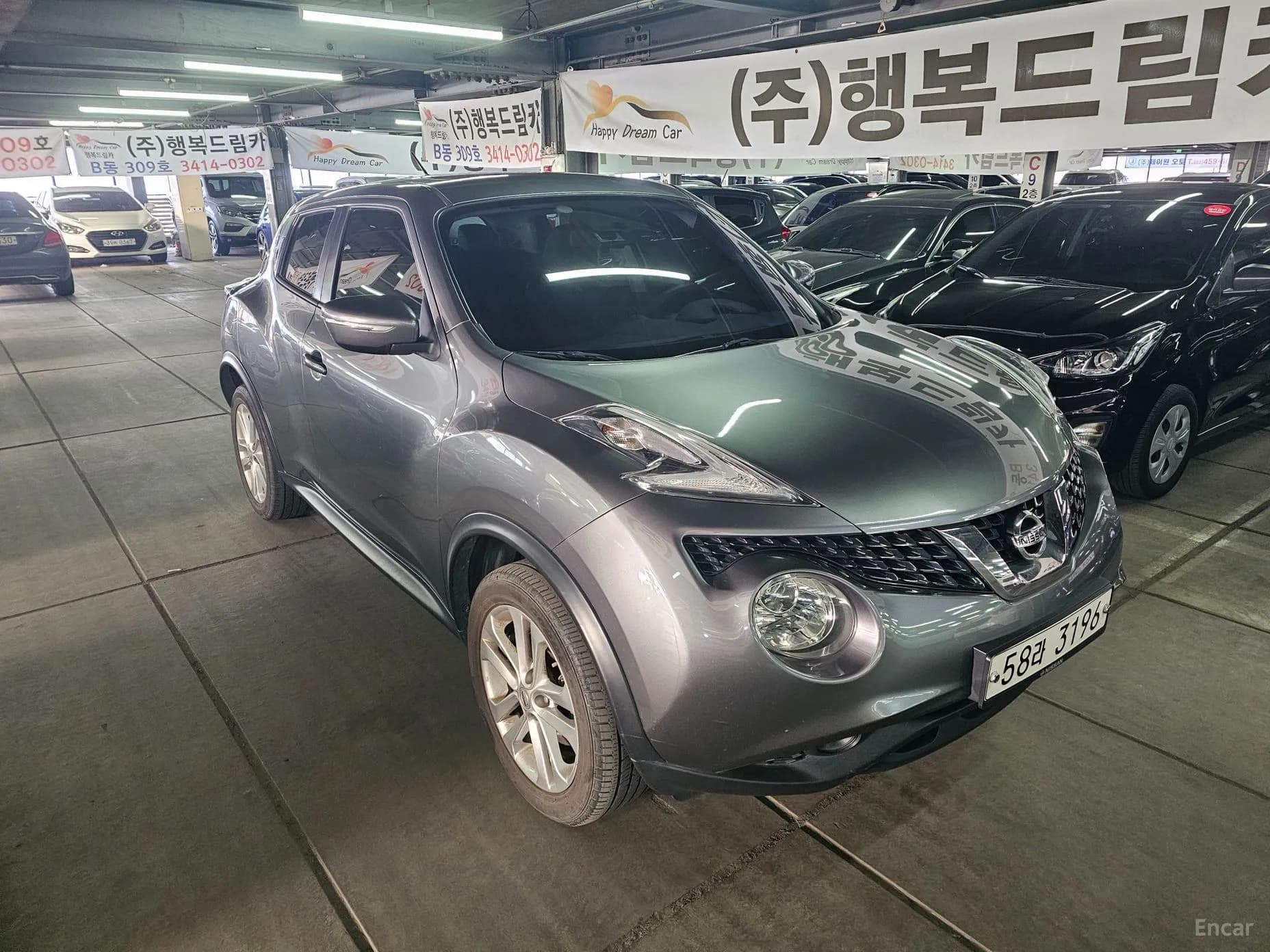 Juke