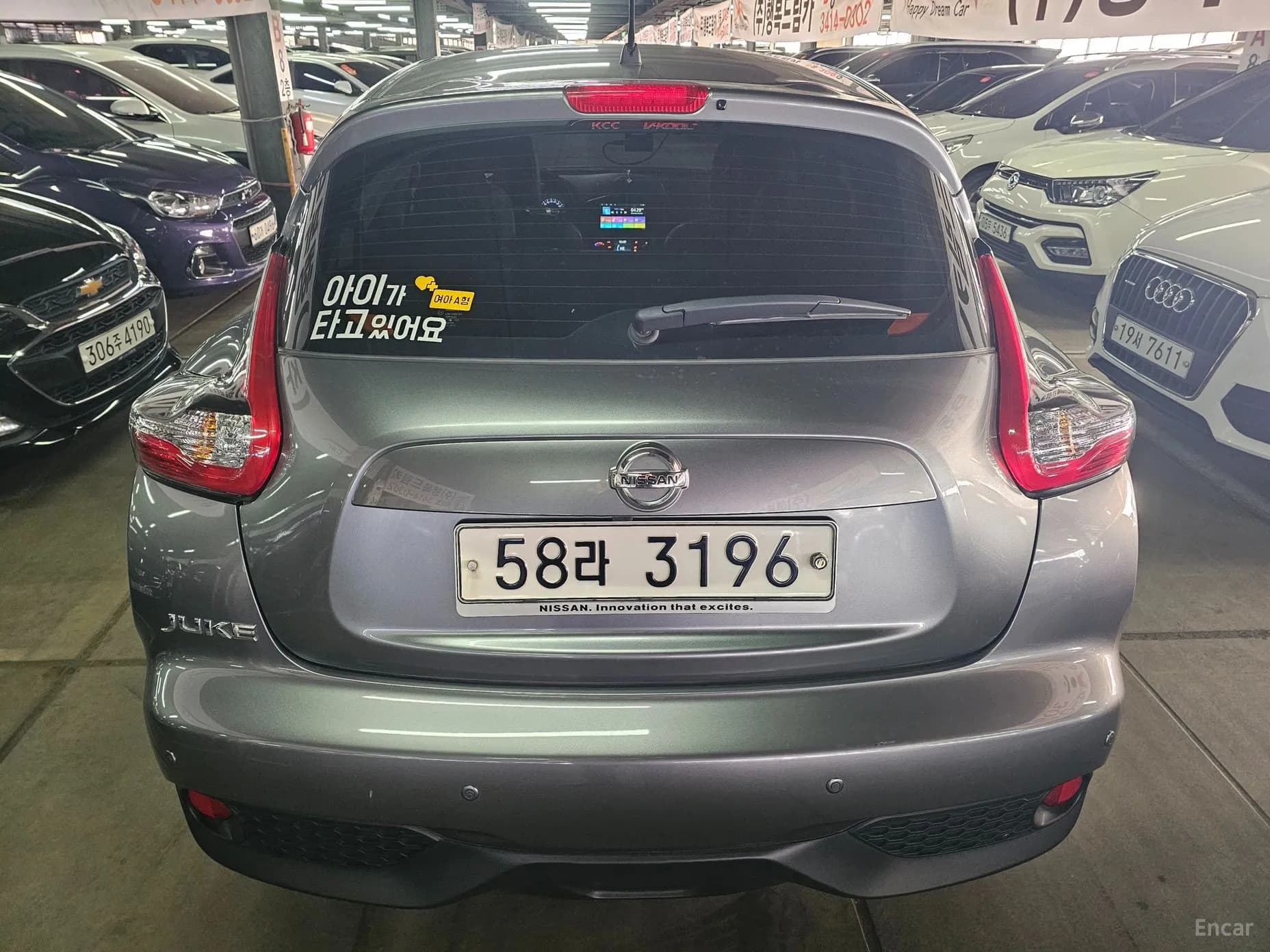 Juke