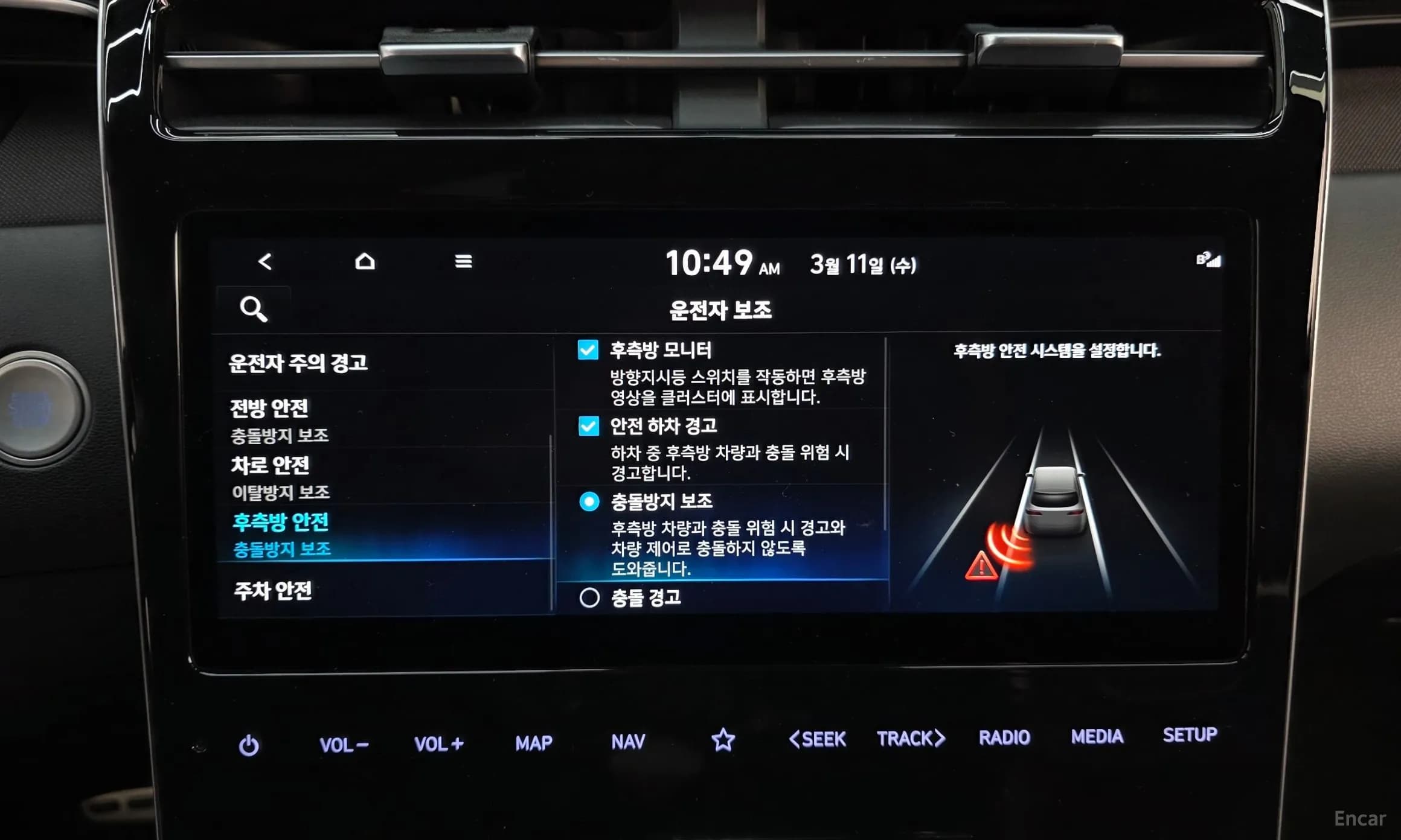 Tucson (NX4)