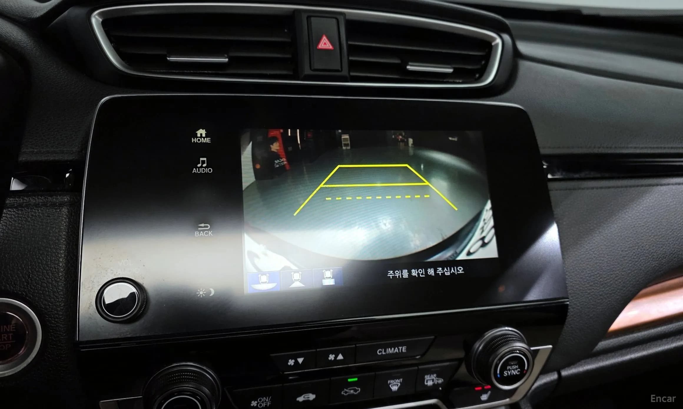 CR-V 5th generation