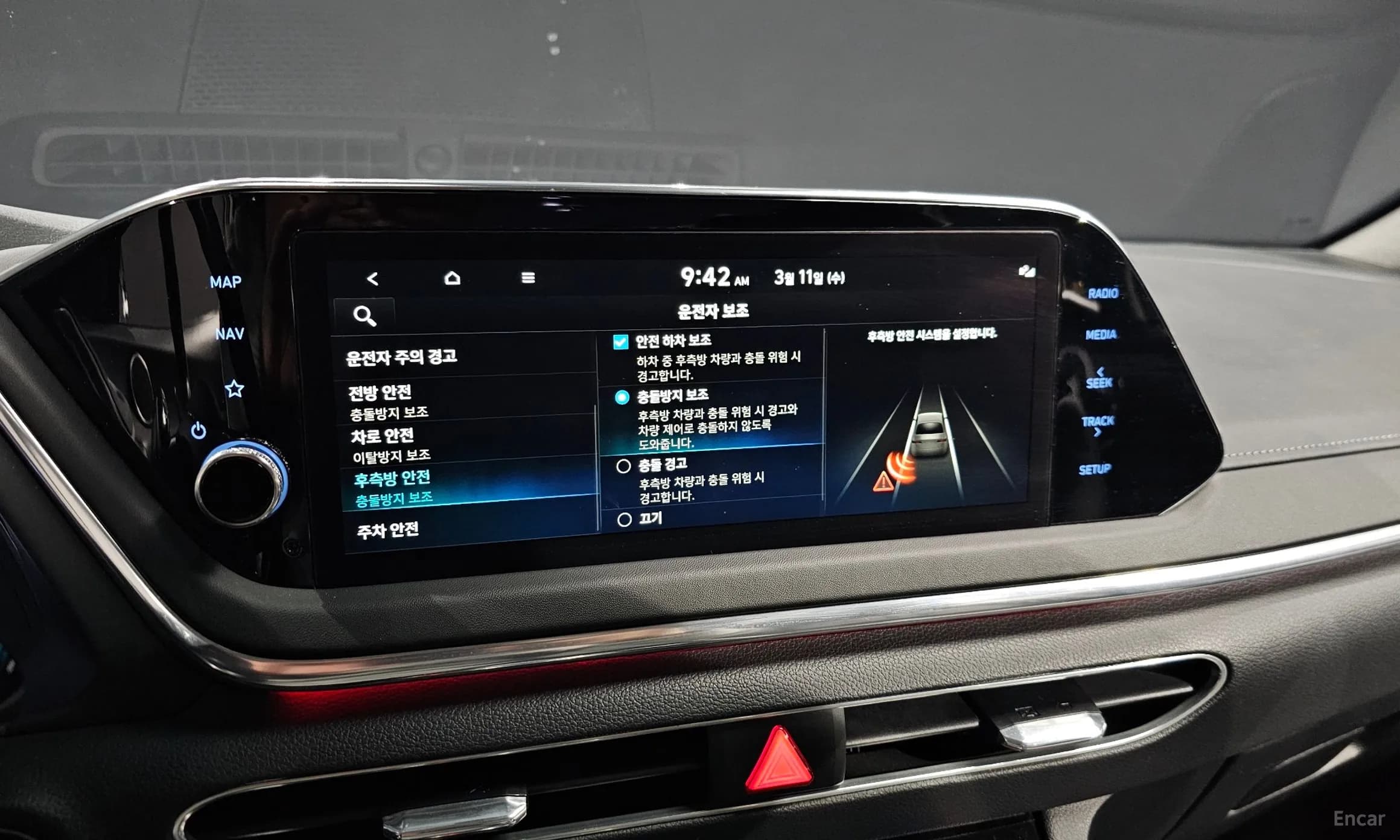 Sonata (DN8)