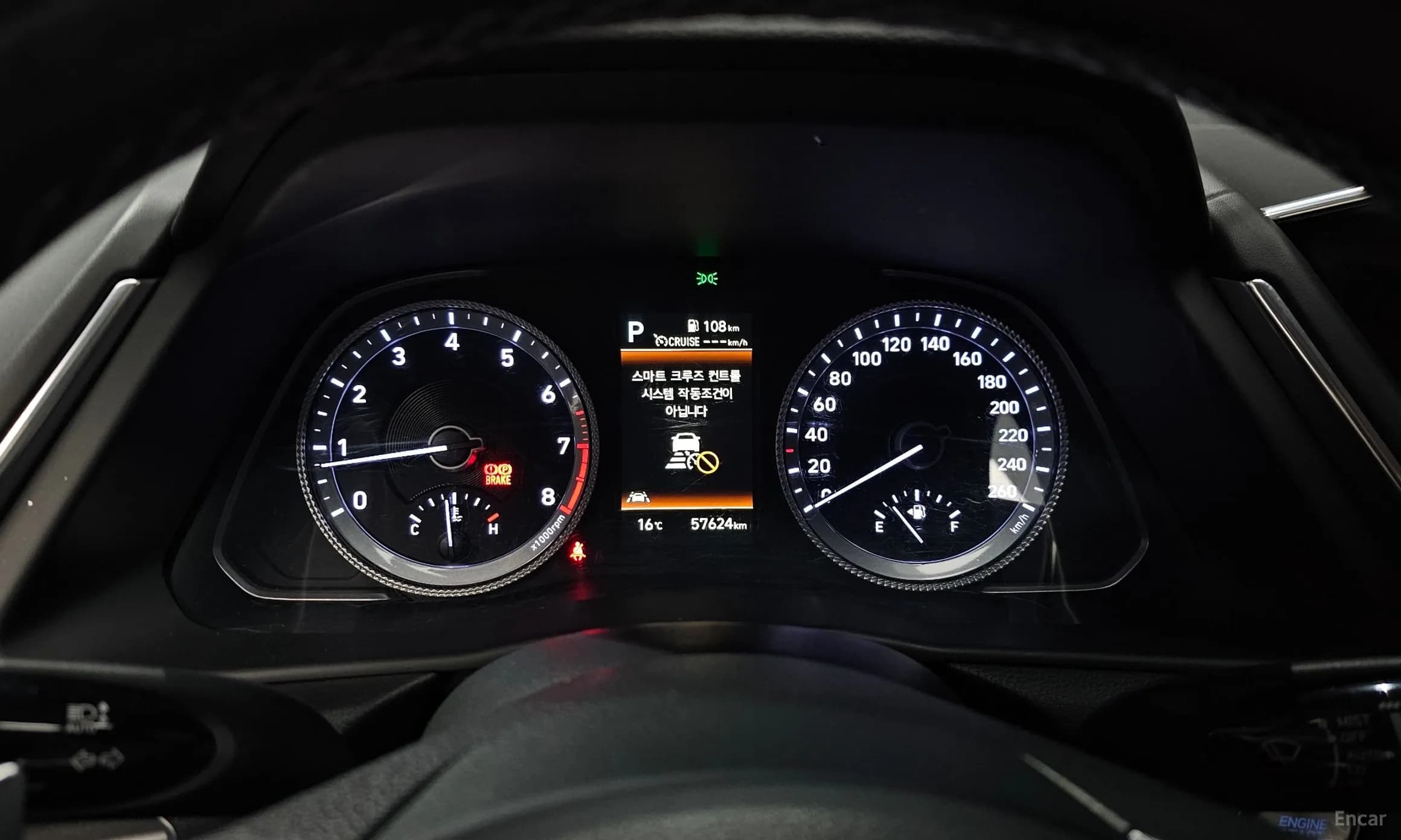 Sonata (DN8)