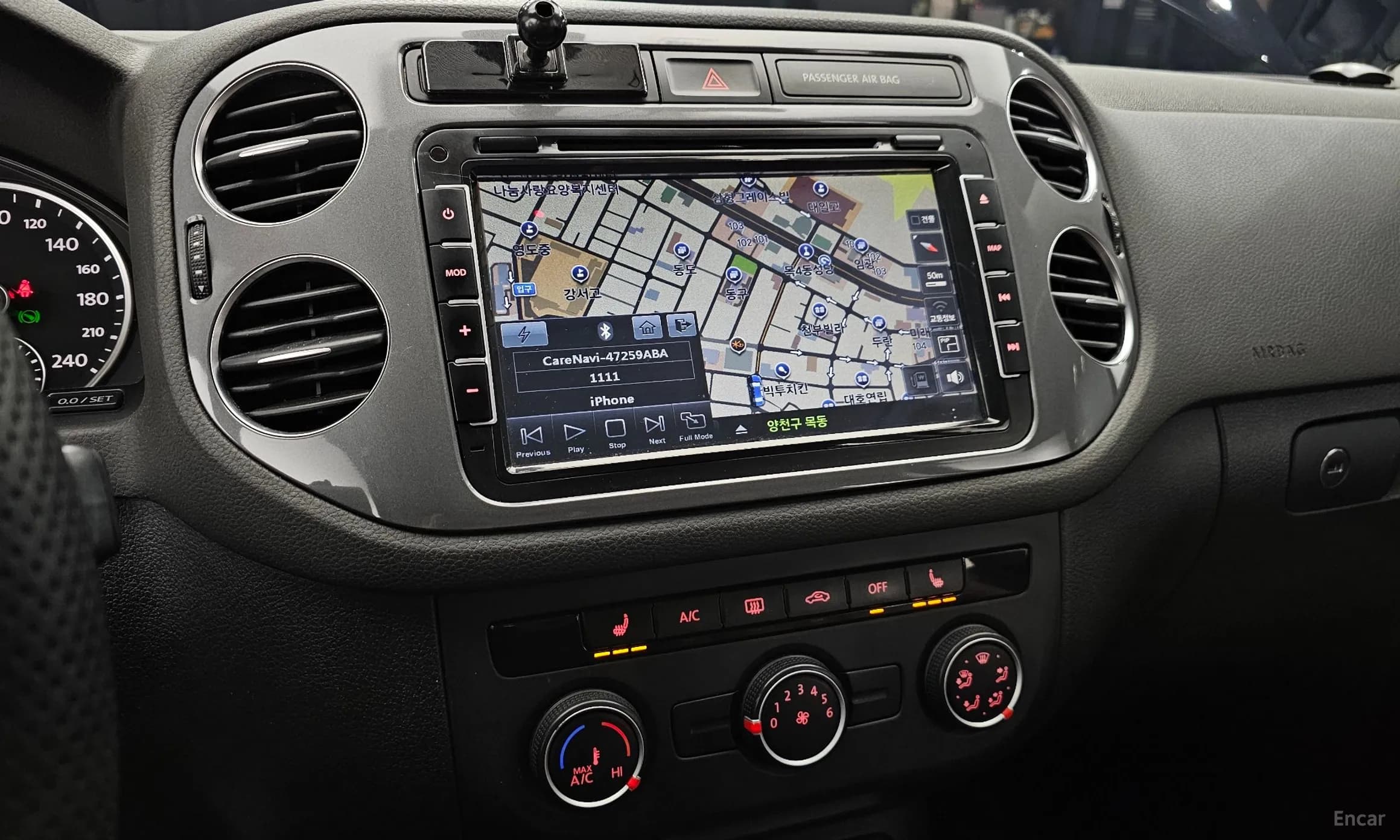 New Tiguan