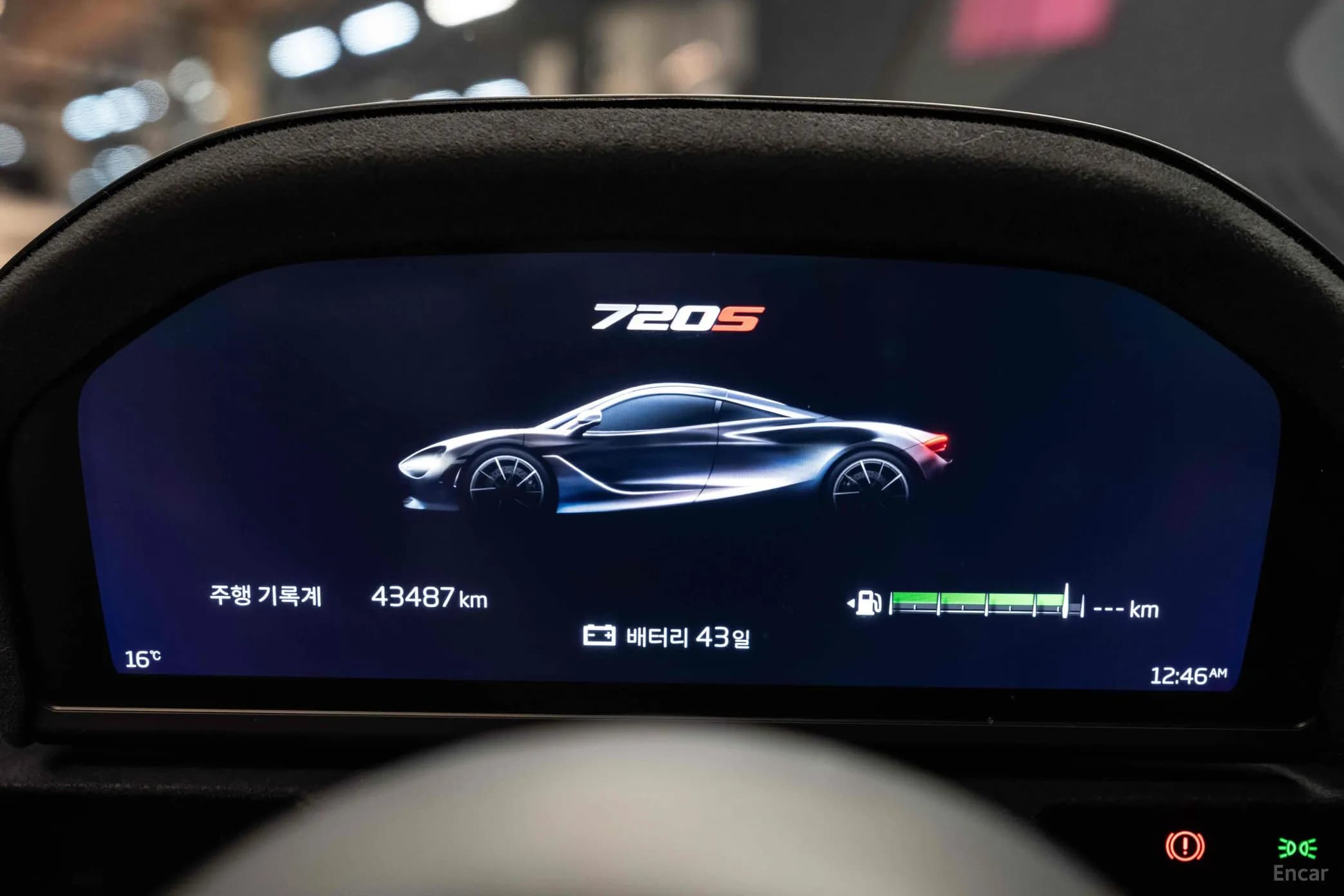720S
