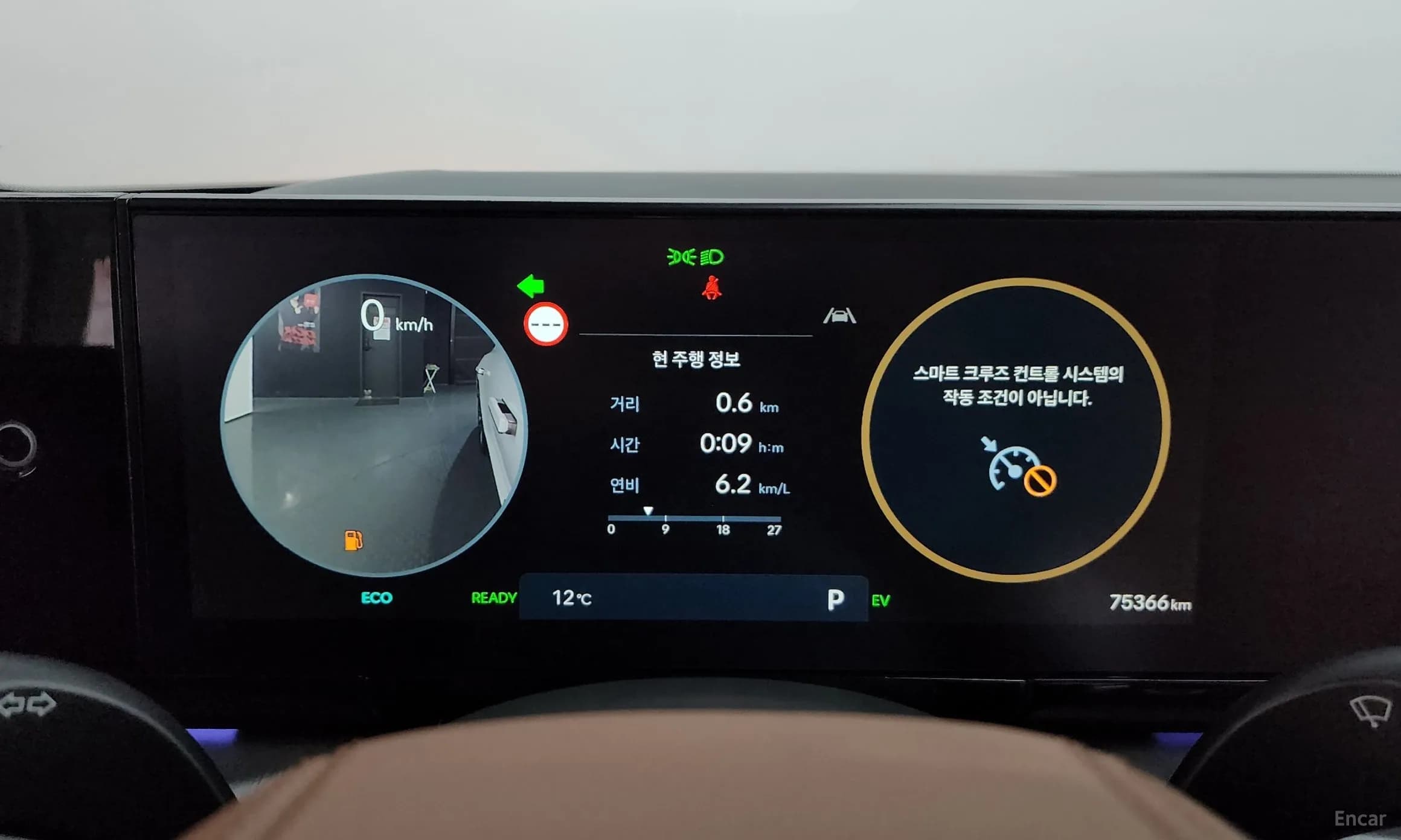 Grandeur Hybrid (GN7)