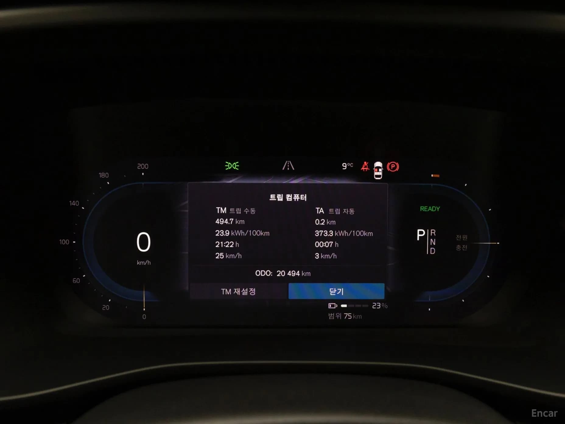 C40 Recharge