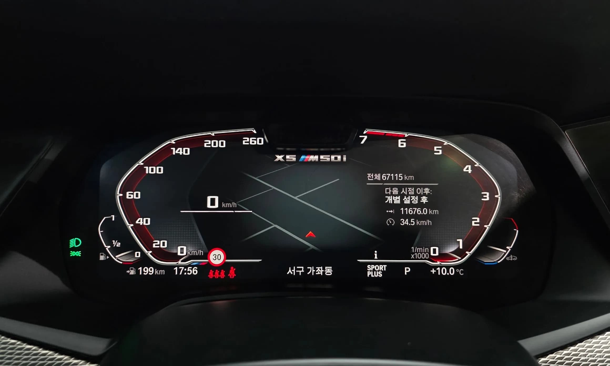 X5 (G05)