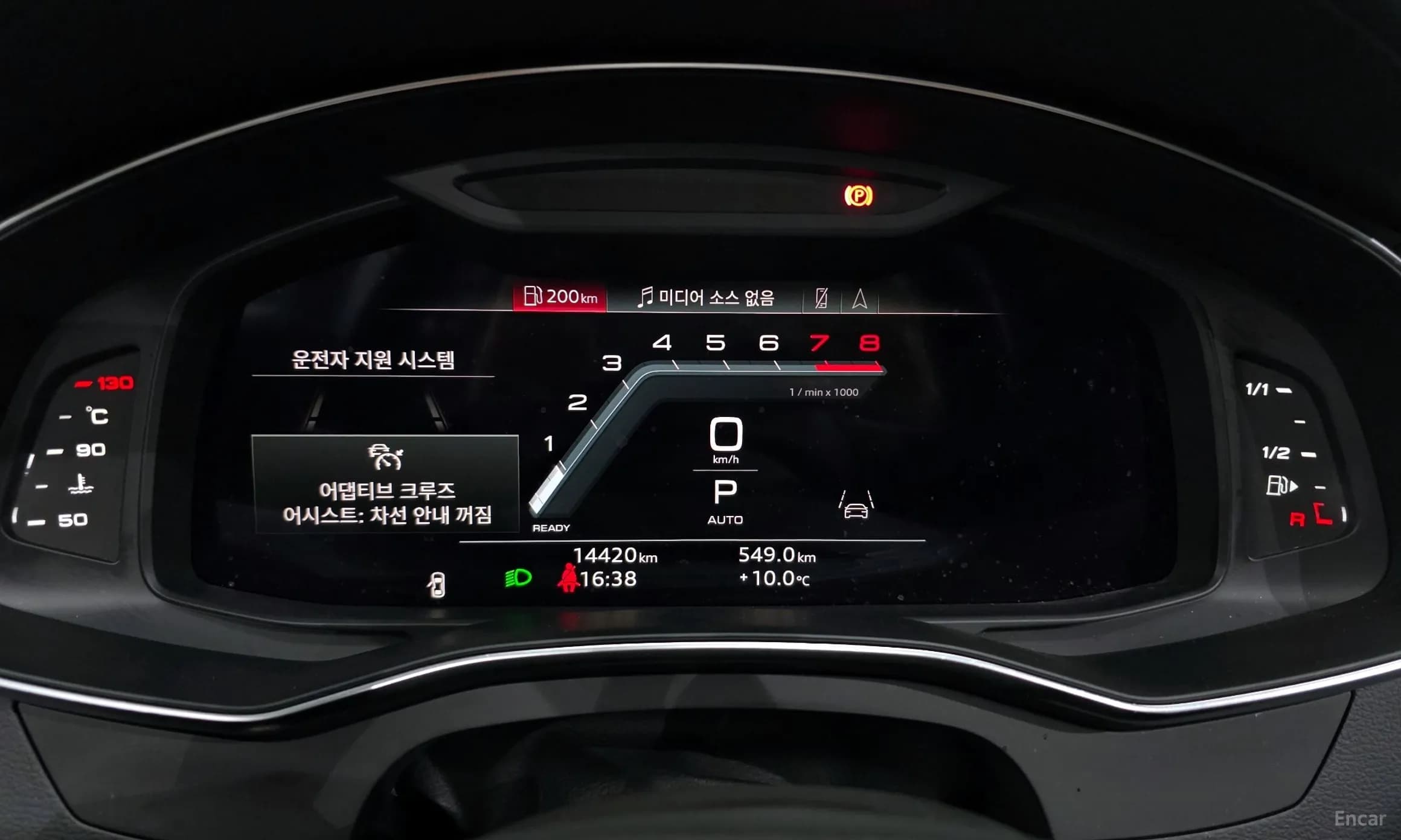 A6 (C8)