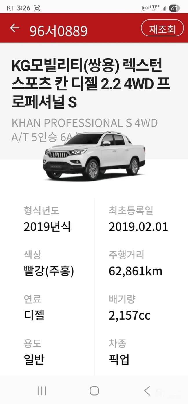 Rexton Sports Khan