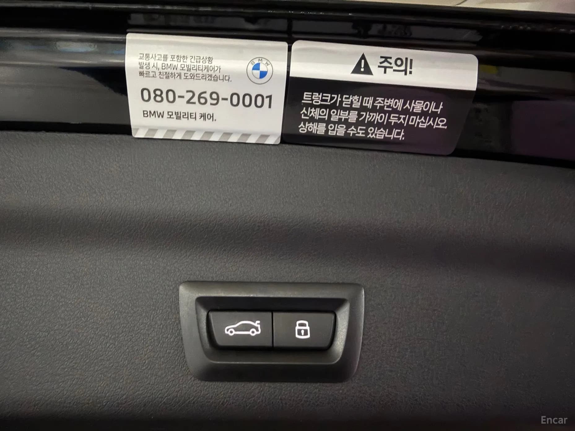 X1 (U11)