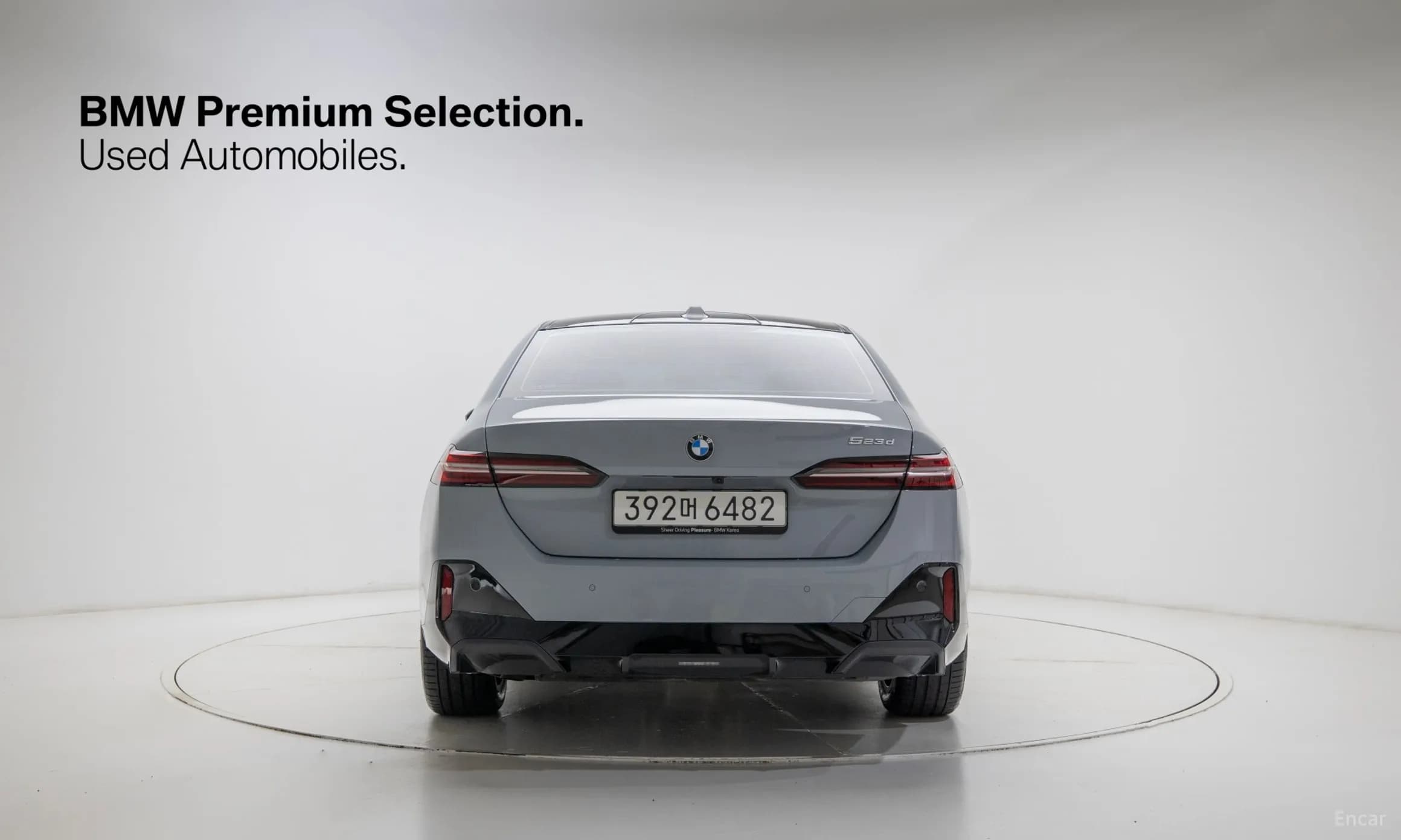 5 Series (G60)