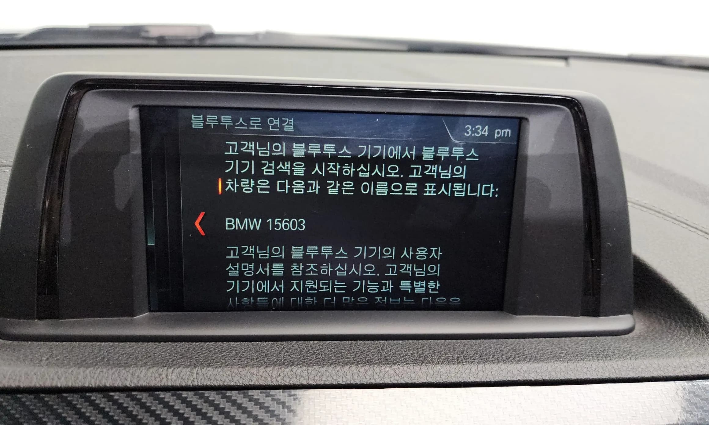 1 Series (F20)