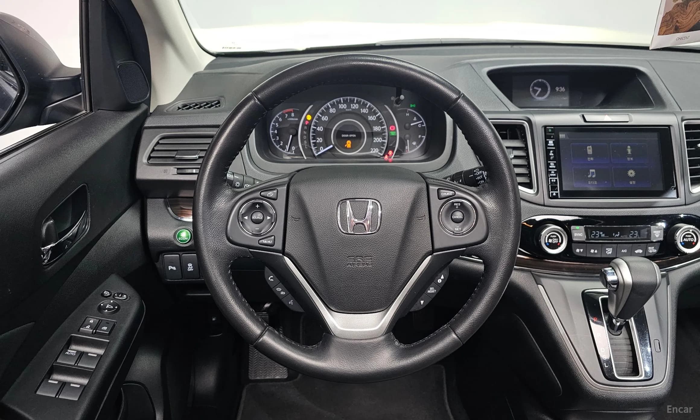 New CR-V