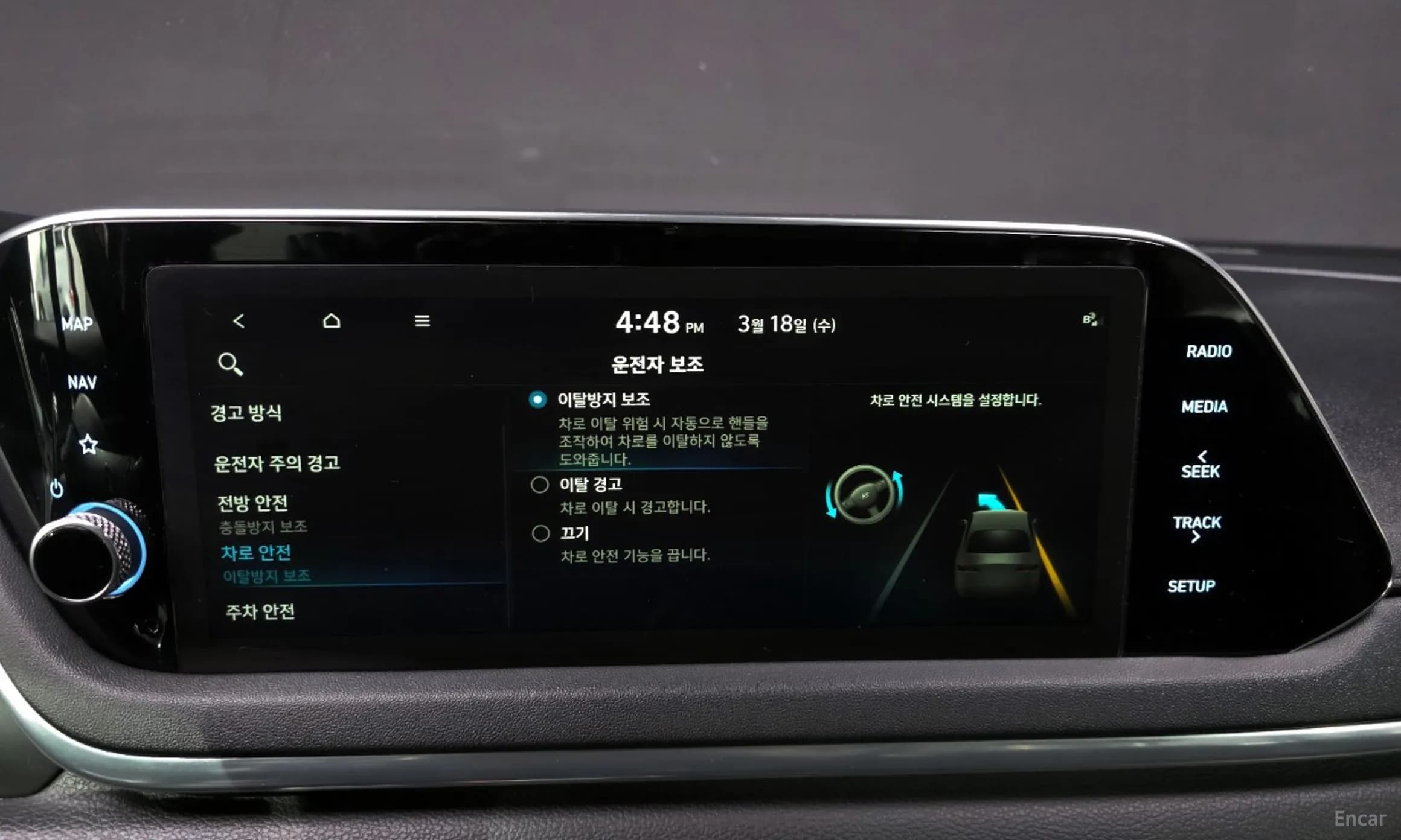 Sonata (DN8)