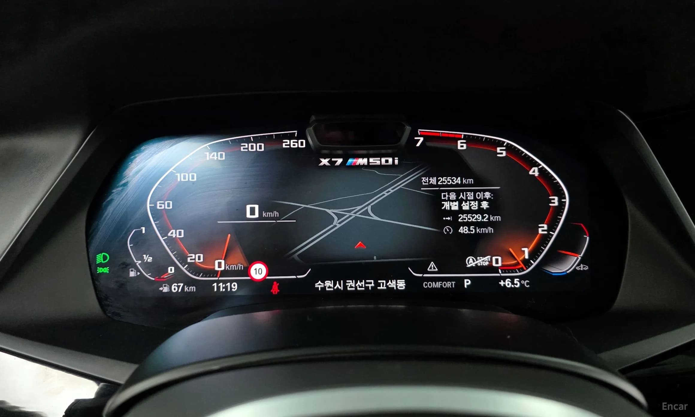 X7 (G07)