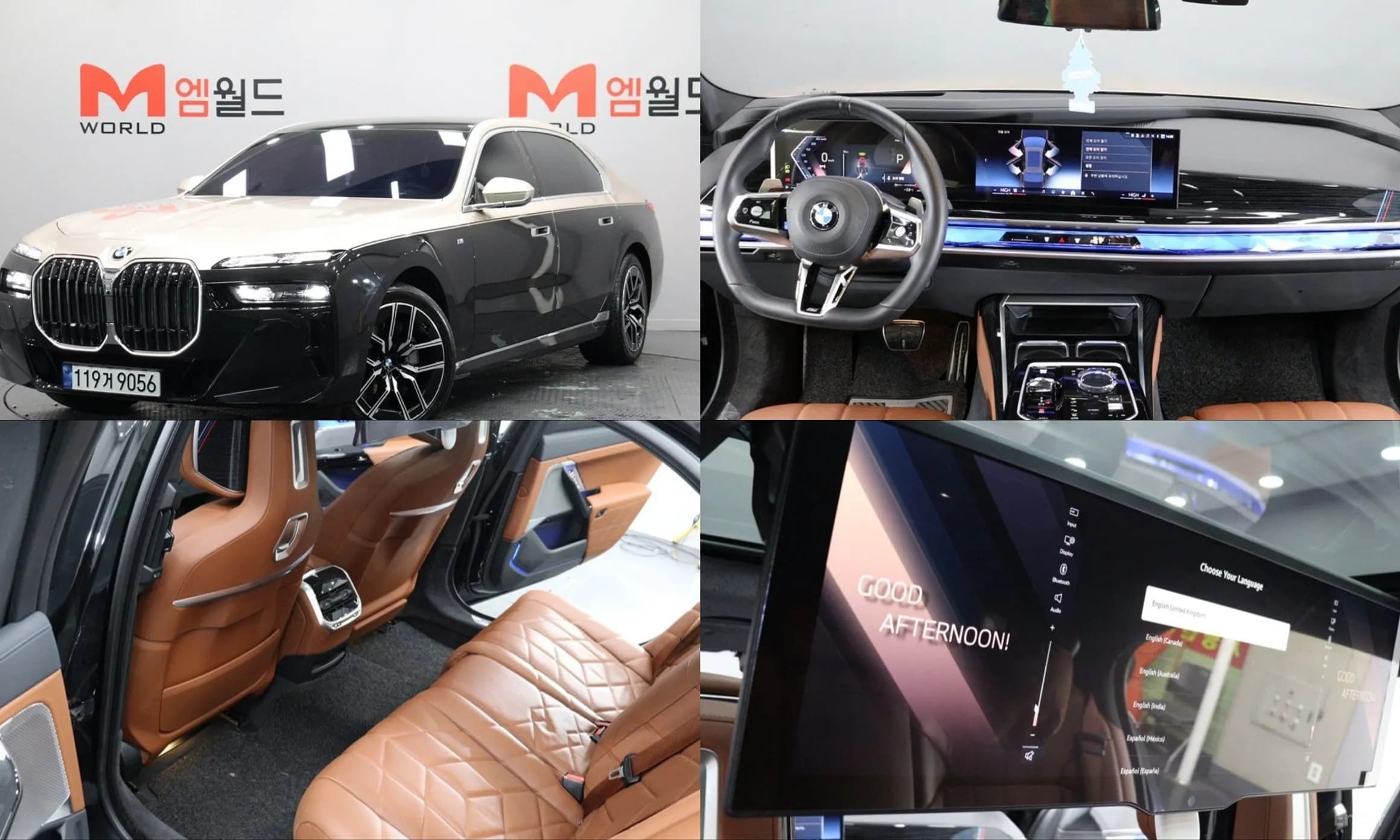 7 Series (G70)