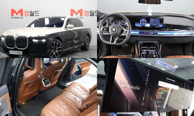 7 Series (G70)