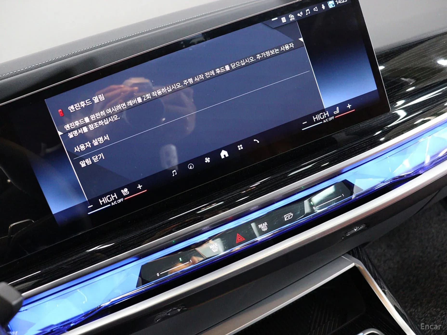 7 Series (G70)