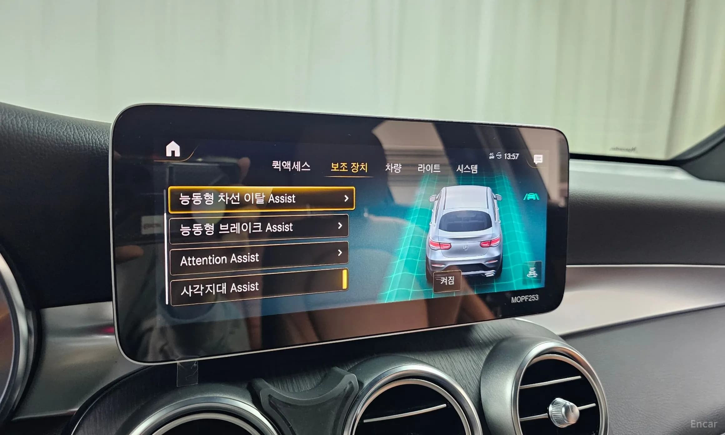GLC-Class X253
