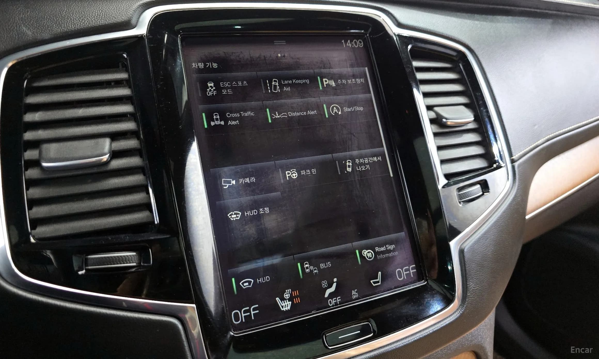 XC90 Gen 2
