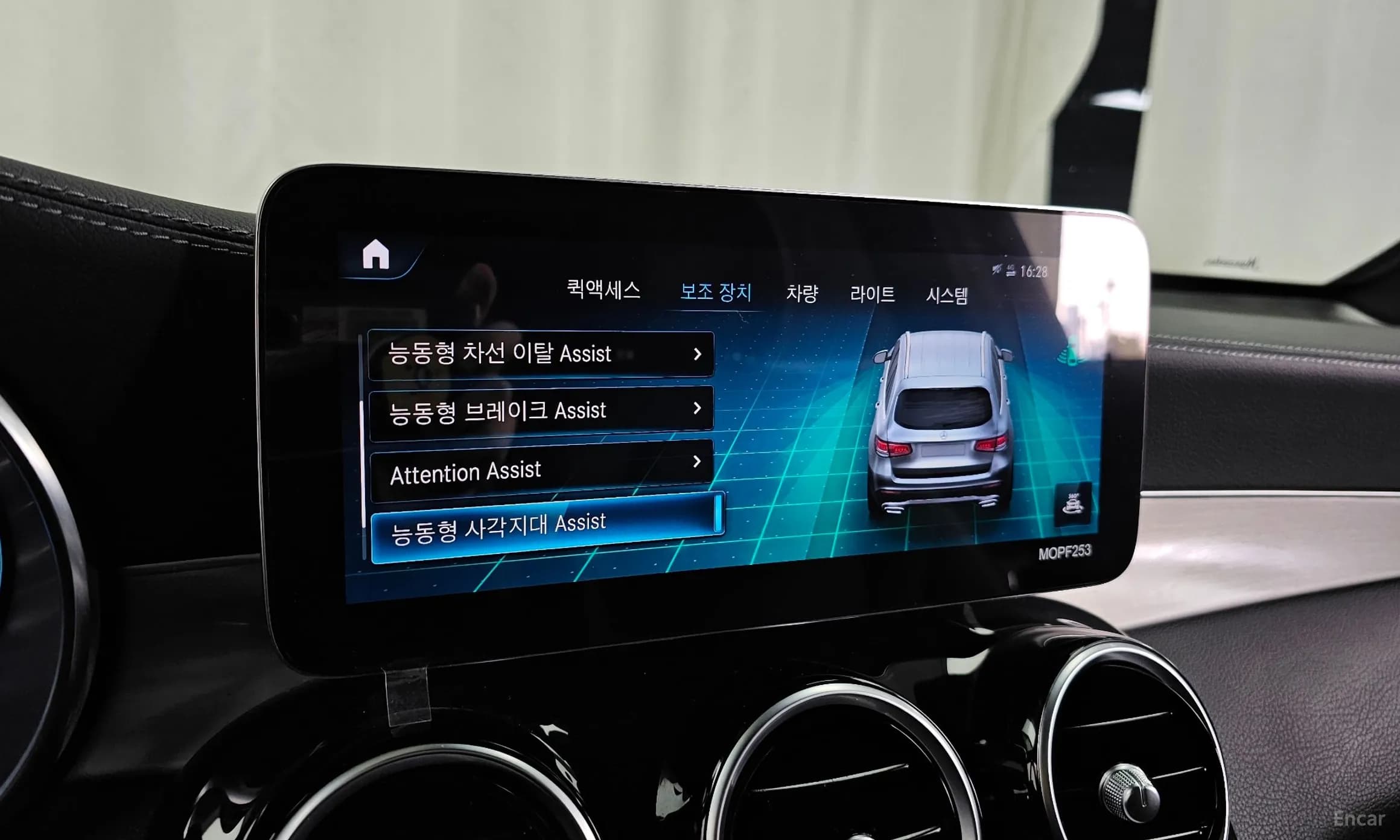 GLC-Class X253