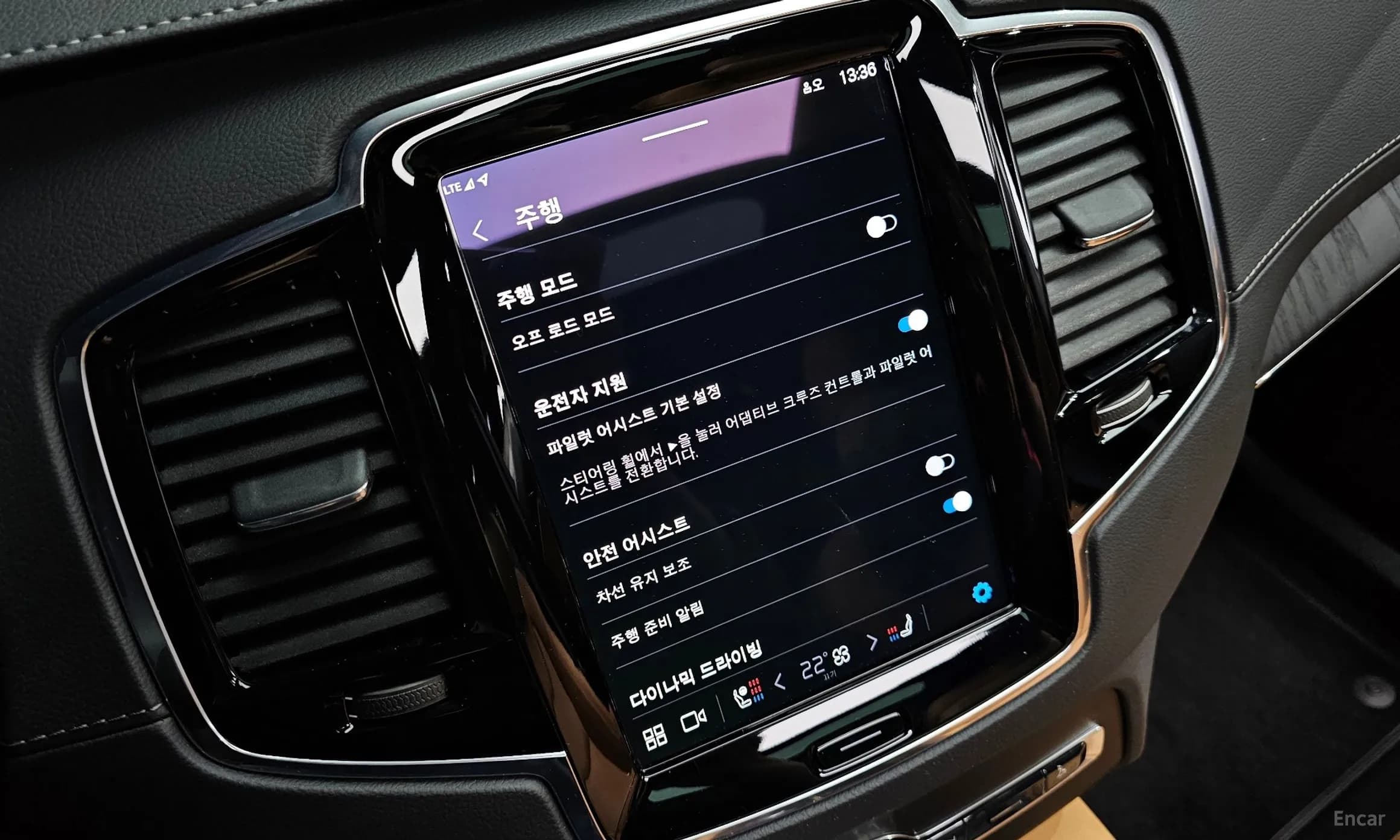 XC90 Gen 2