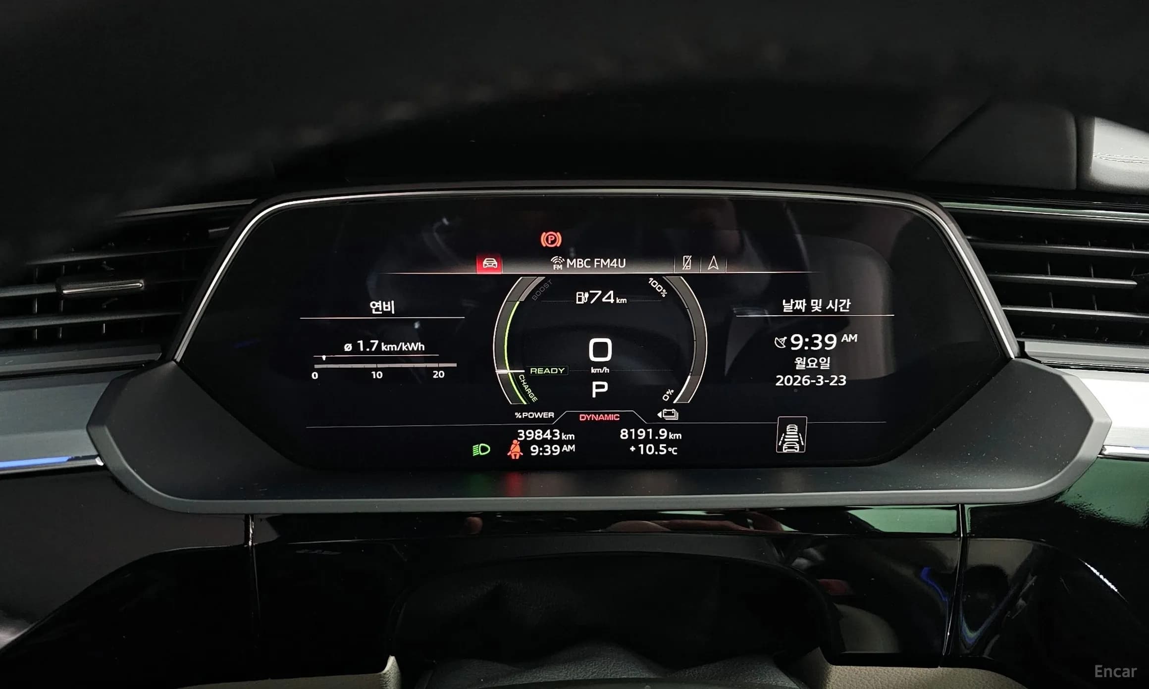 e-tron