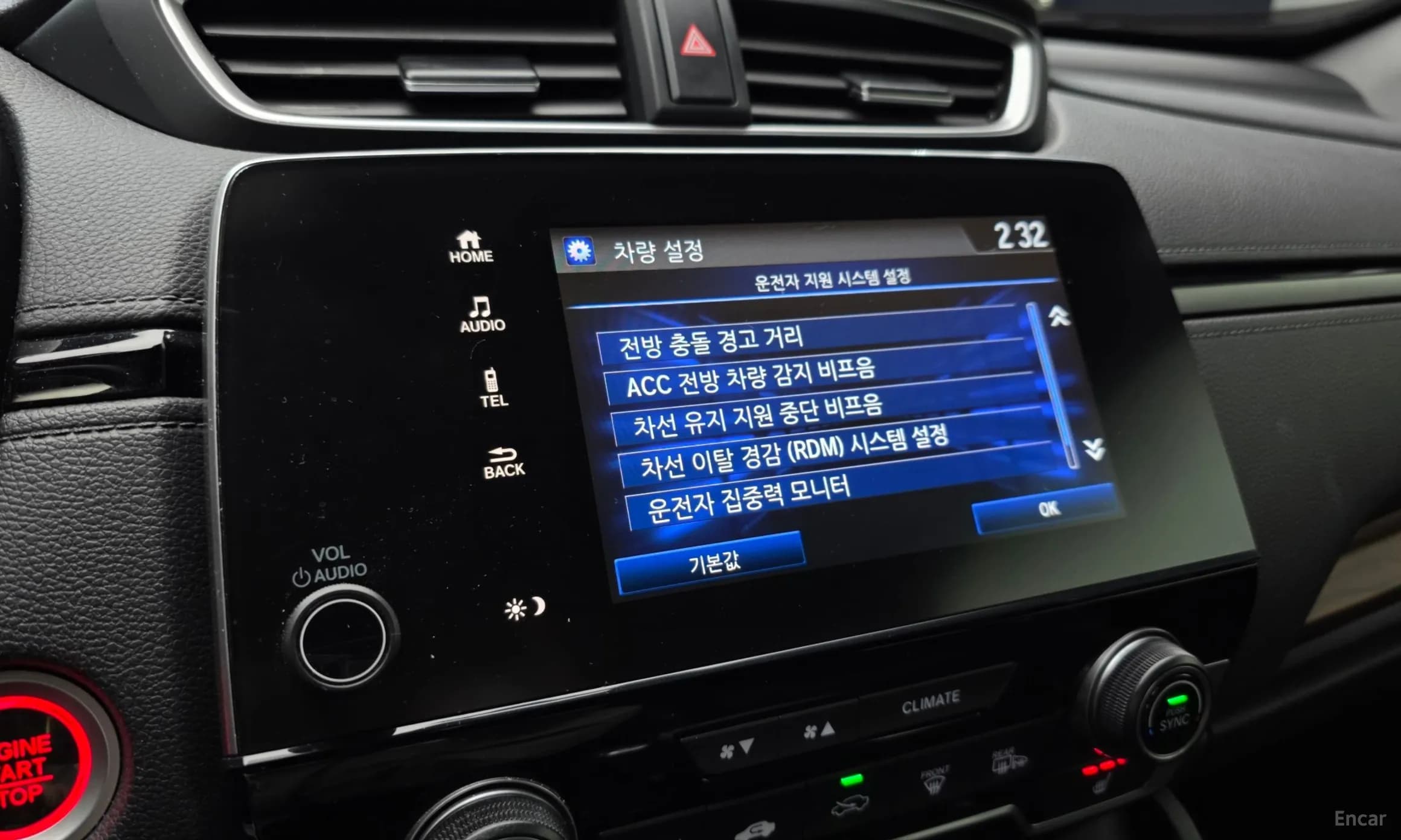 CR-V 5th generation