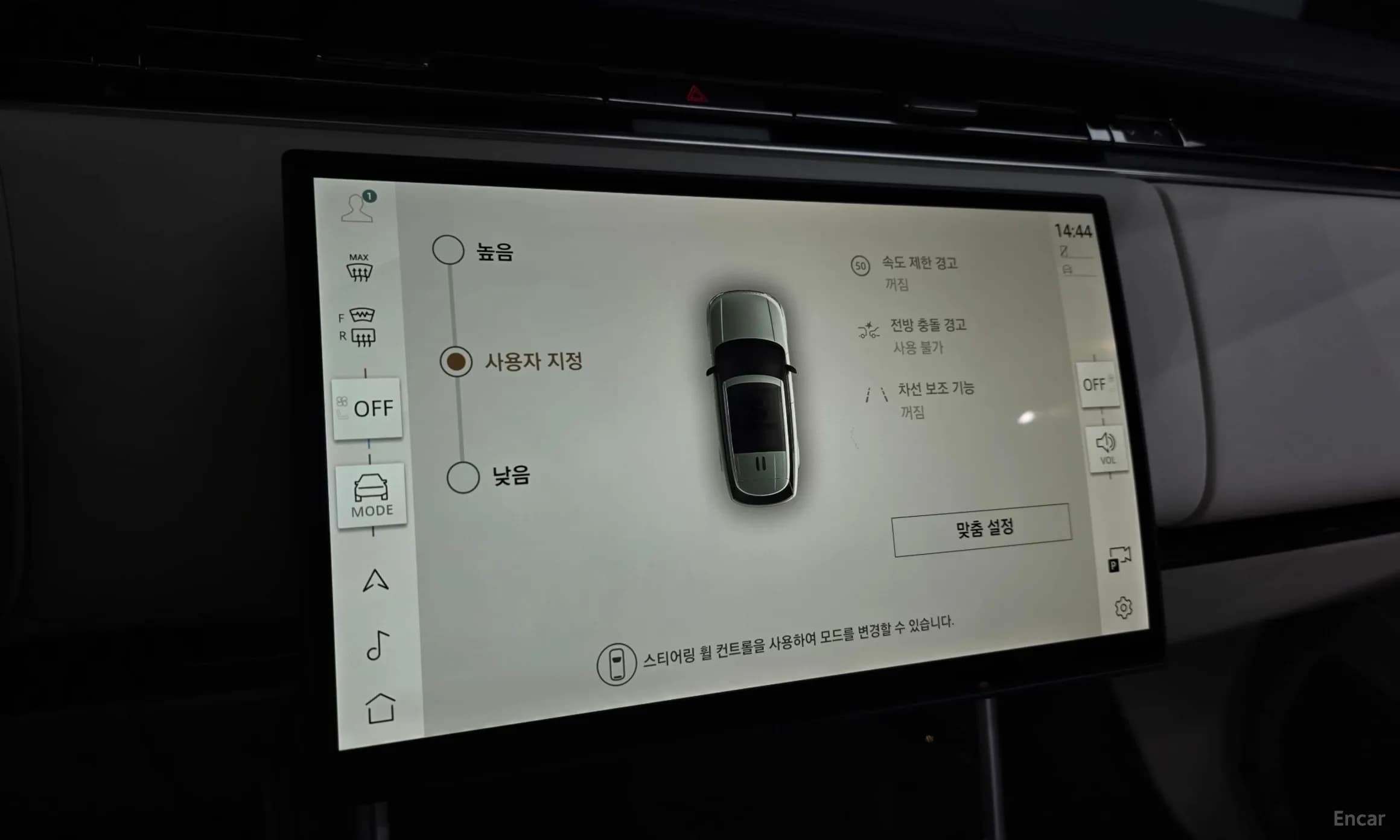 Range Rover 5th Generation