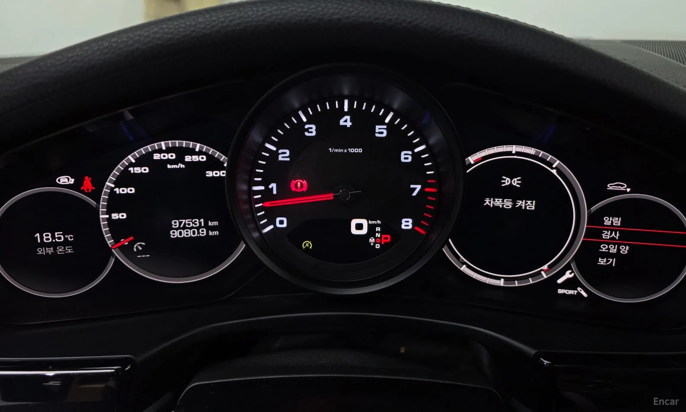 Panamera (971)