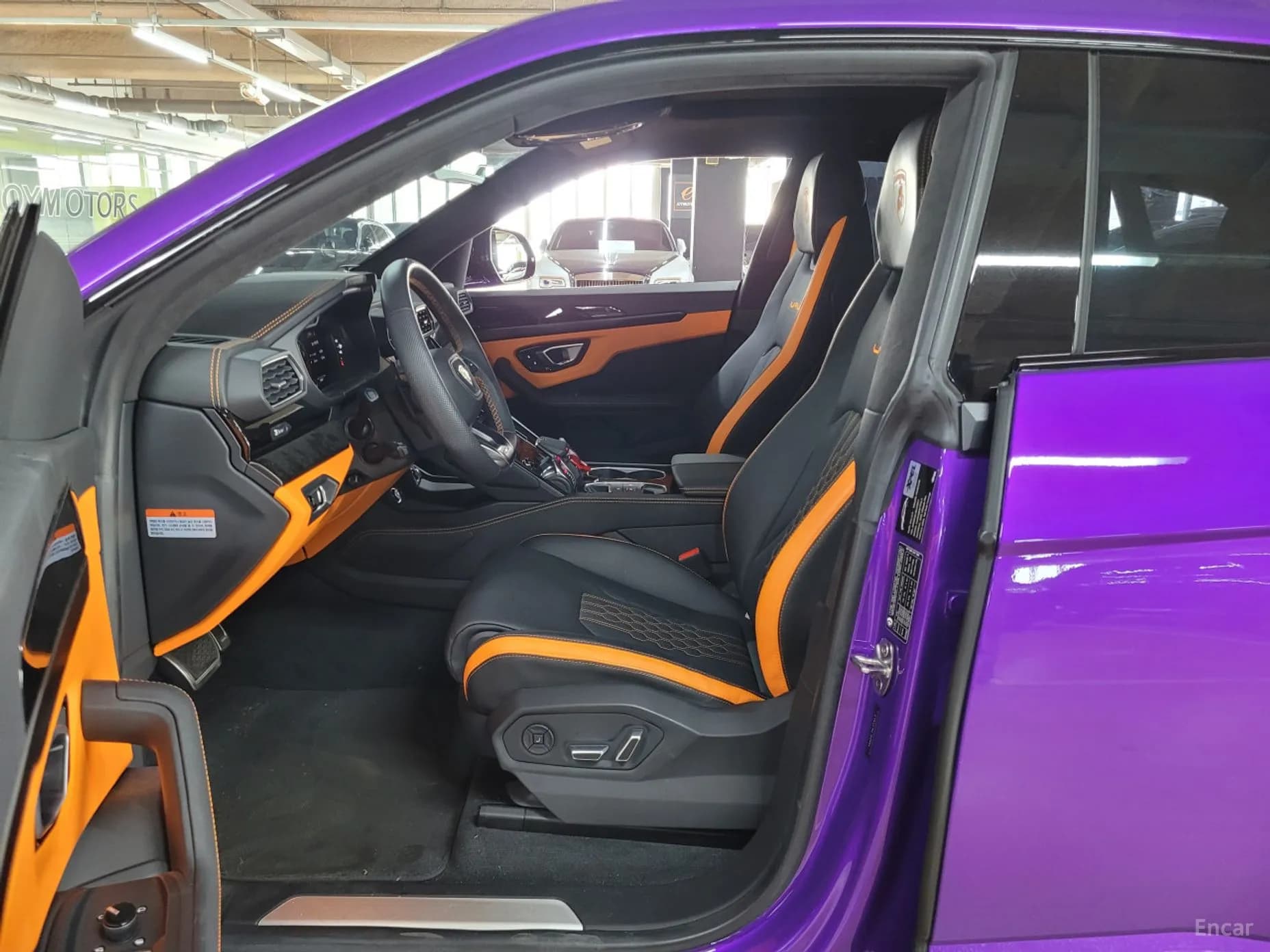 Urus