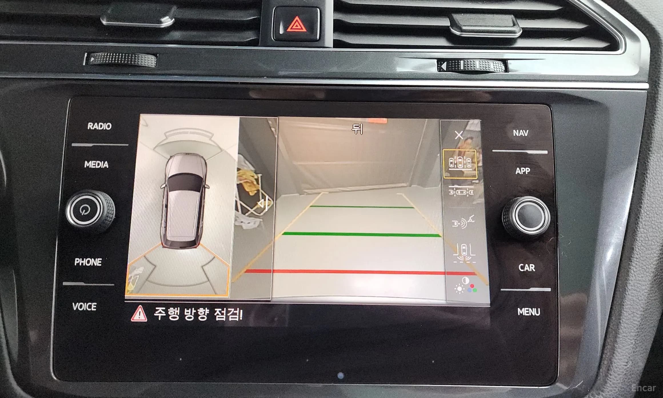 Tiguan All Space