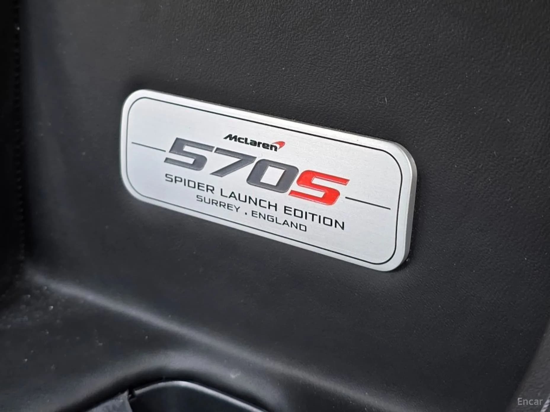 570S