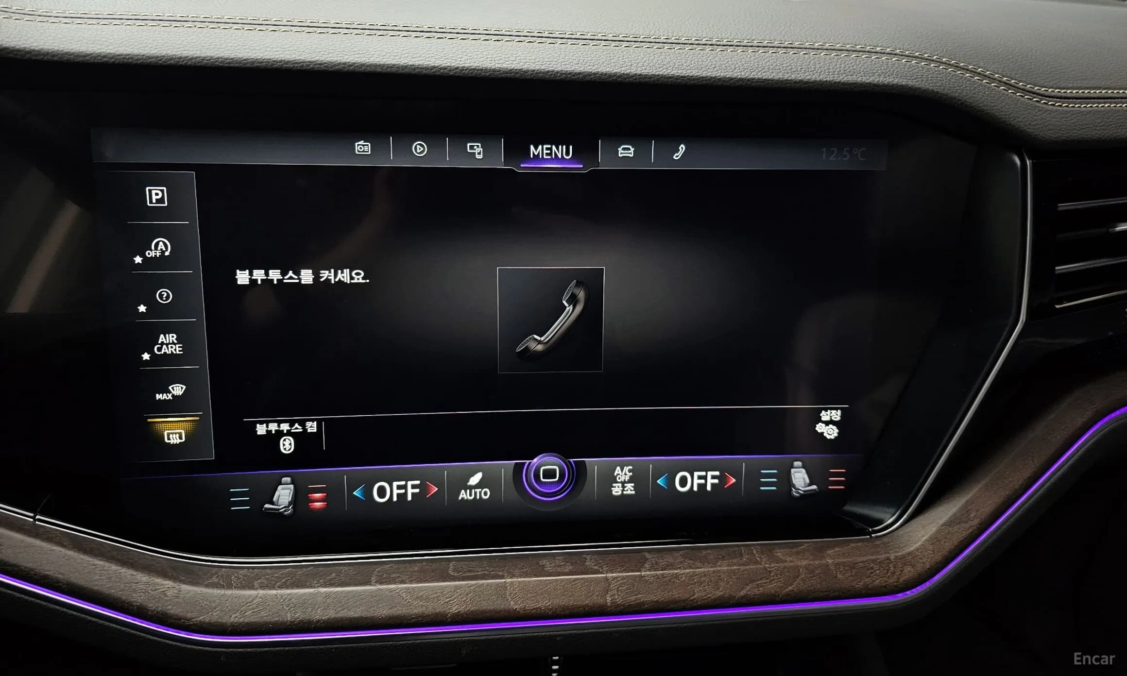 Touareg 3rd Generation