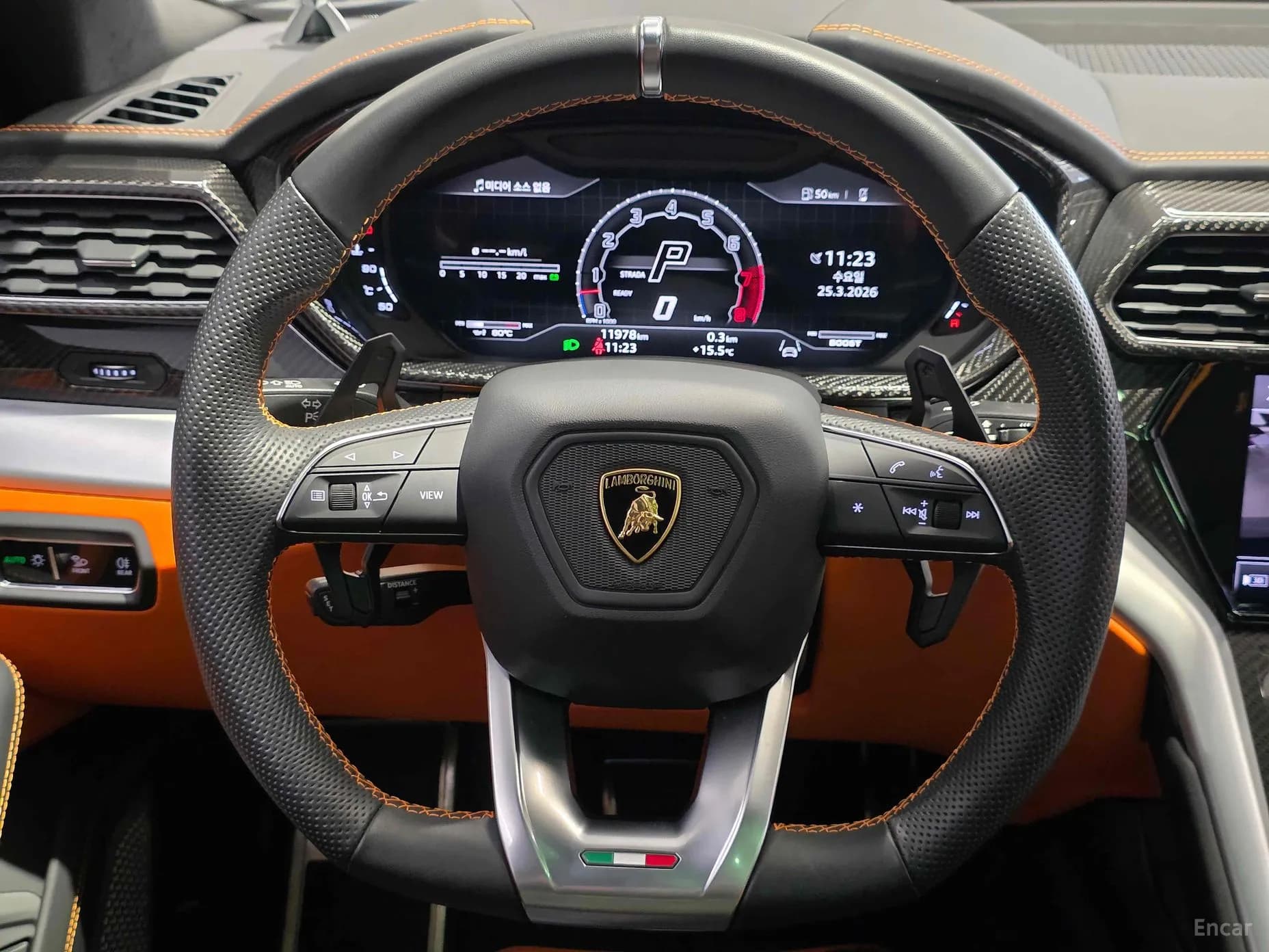 Urus